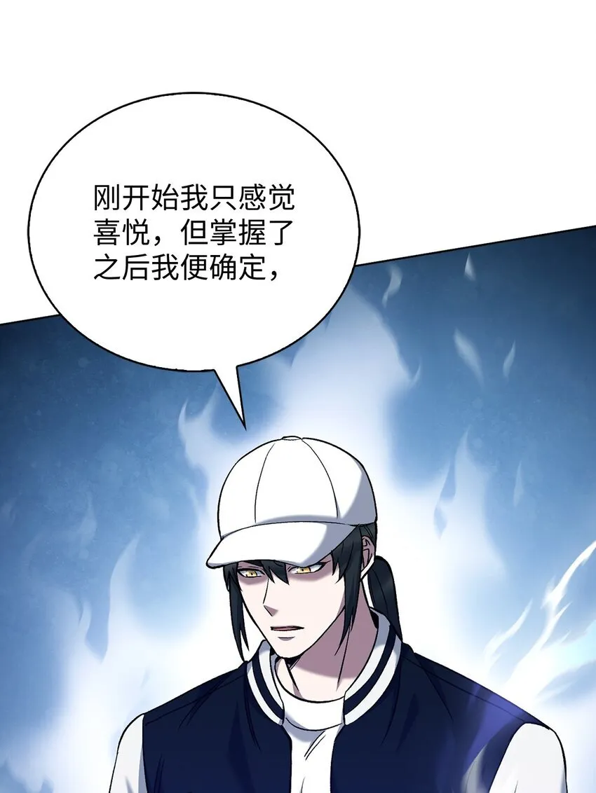 021 心法的效果 第65页