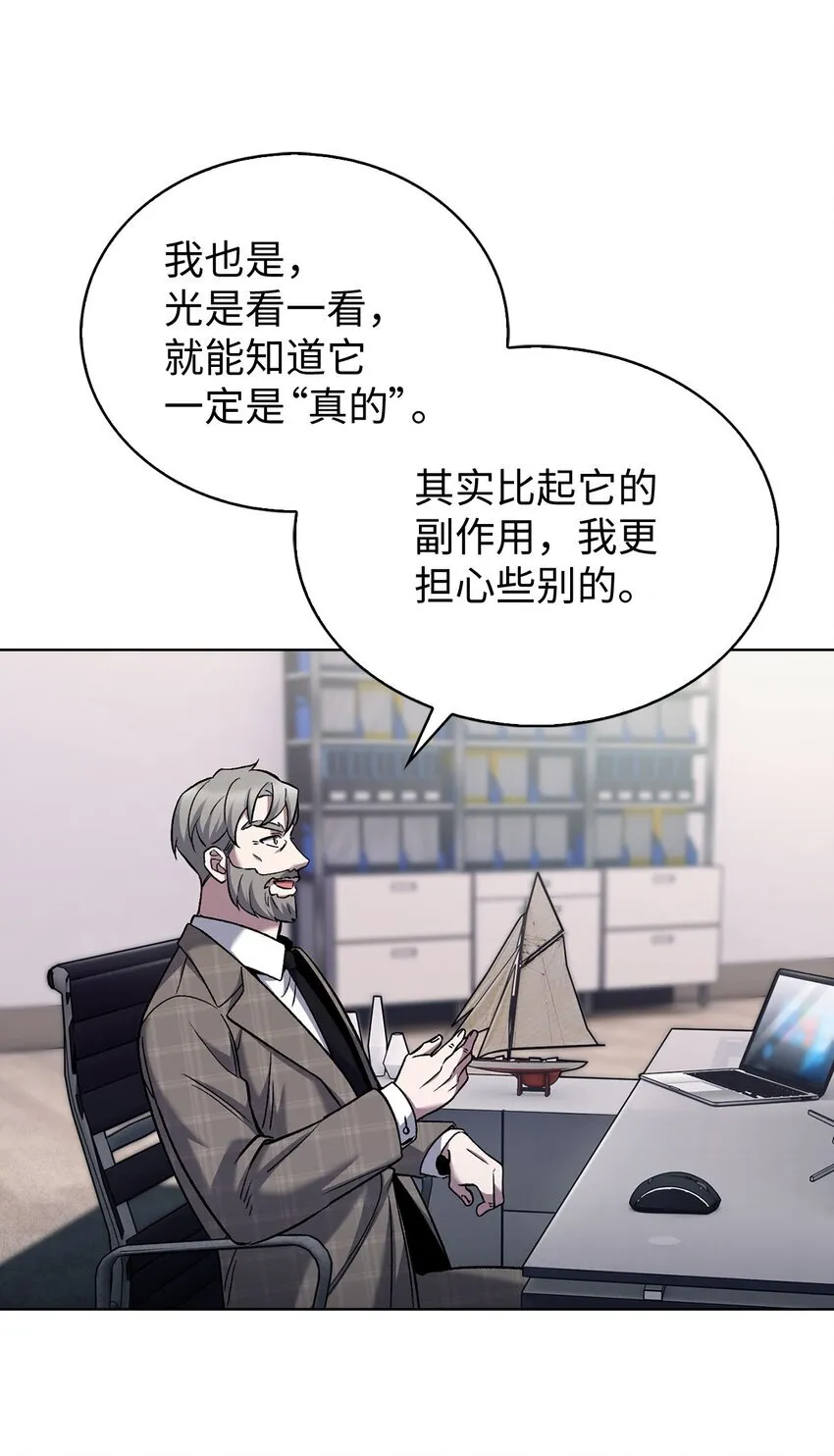 021 心法的效果 第67页