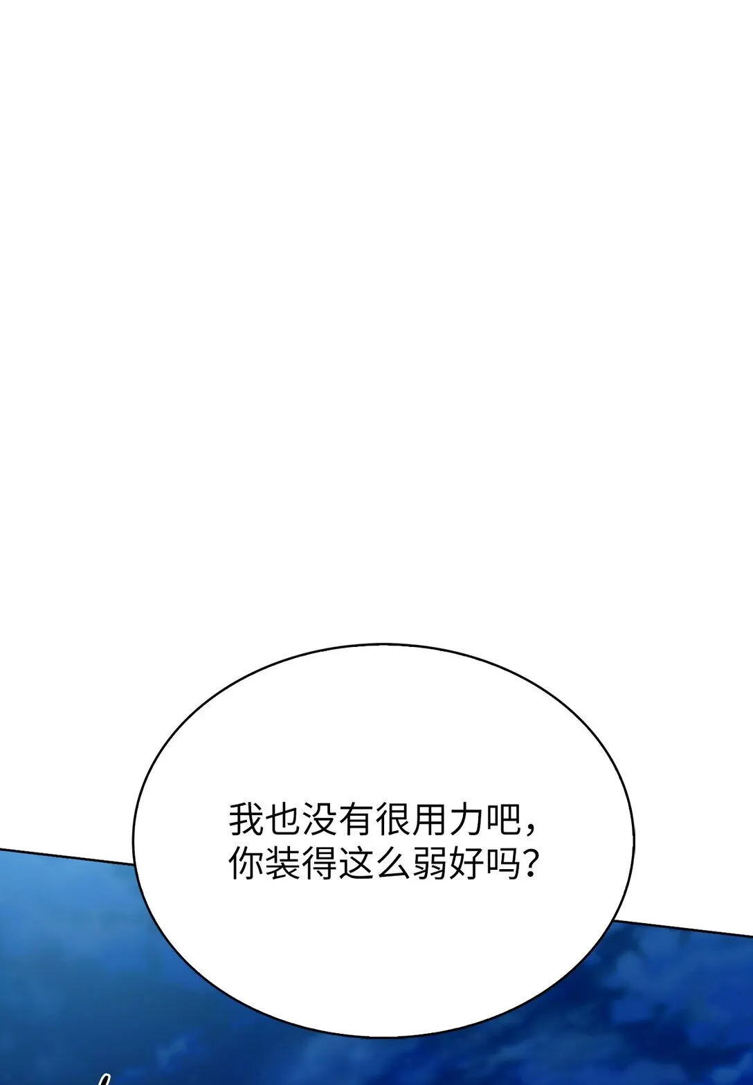 023 “亚斯莫迪” 第1页