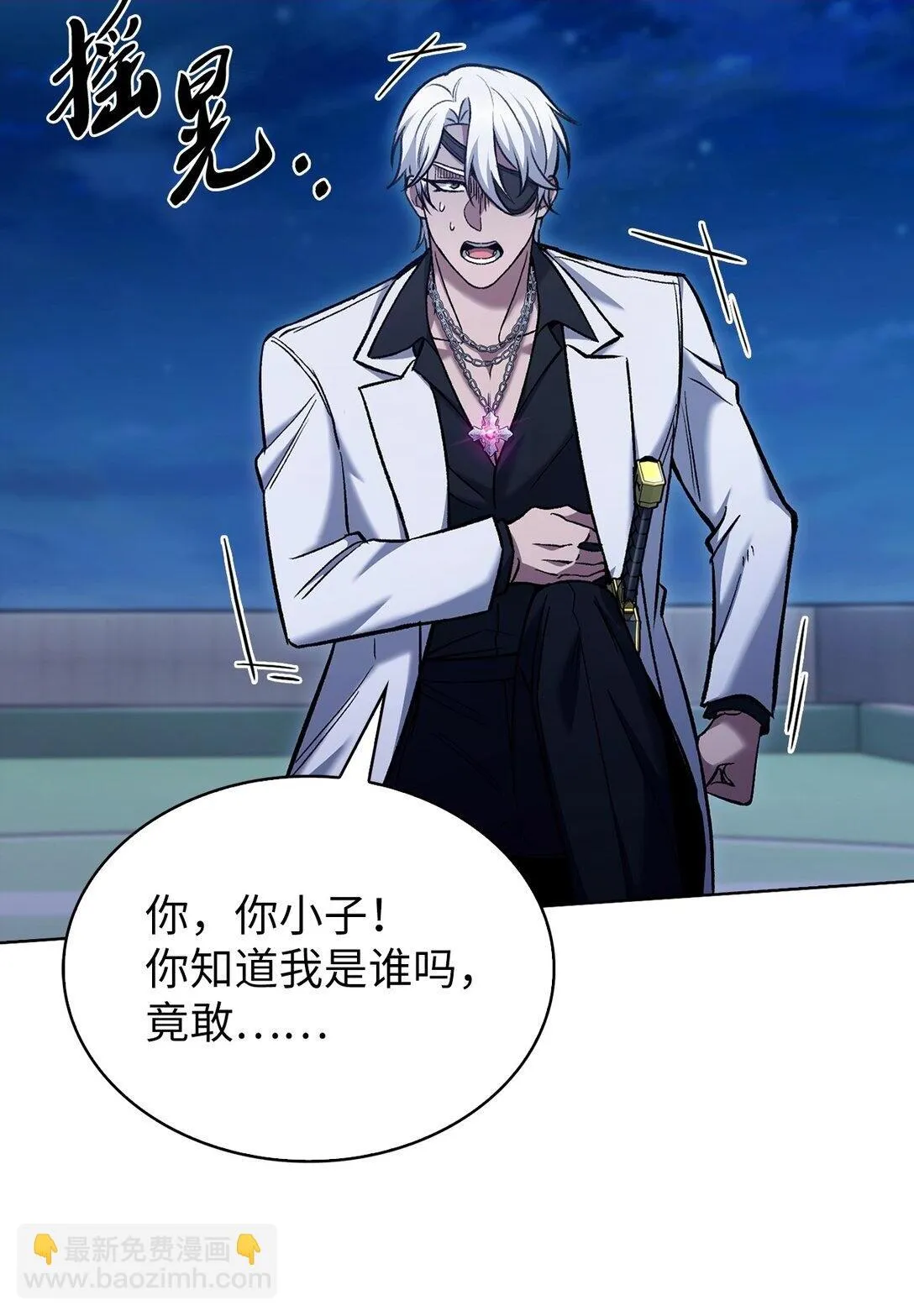 023 “亚斯莫迪” 第2页