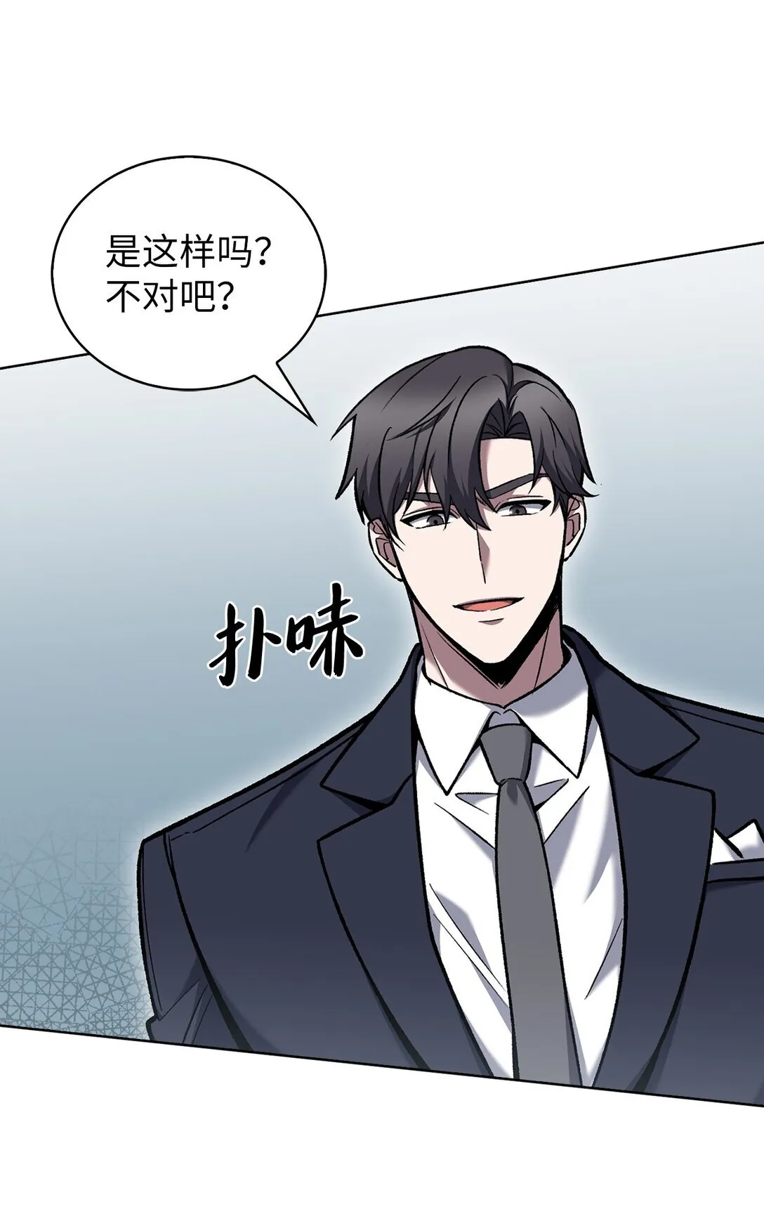 023 “亚斯莫迪” 第10页