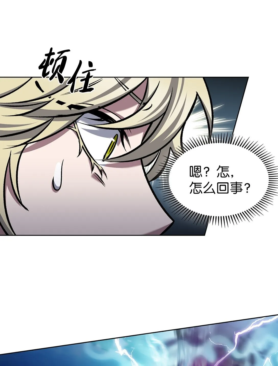 023 “亚斯莫迪” 第33页