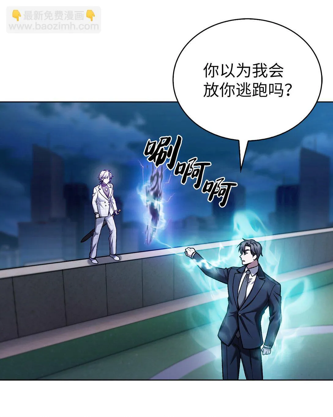 023 “亚斯莫迪” 第35页