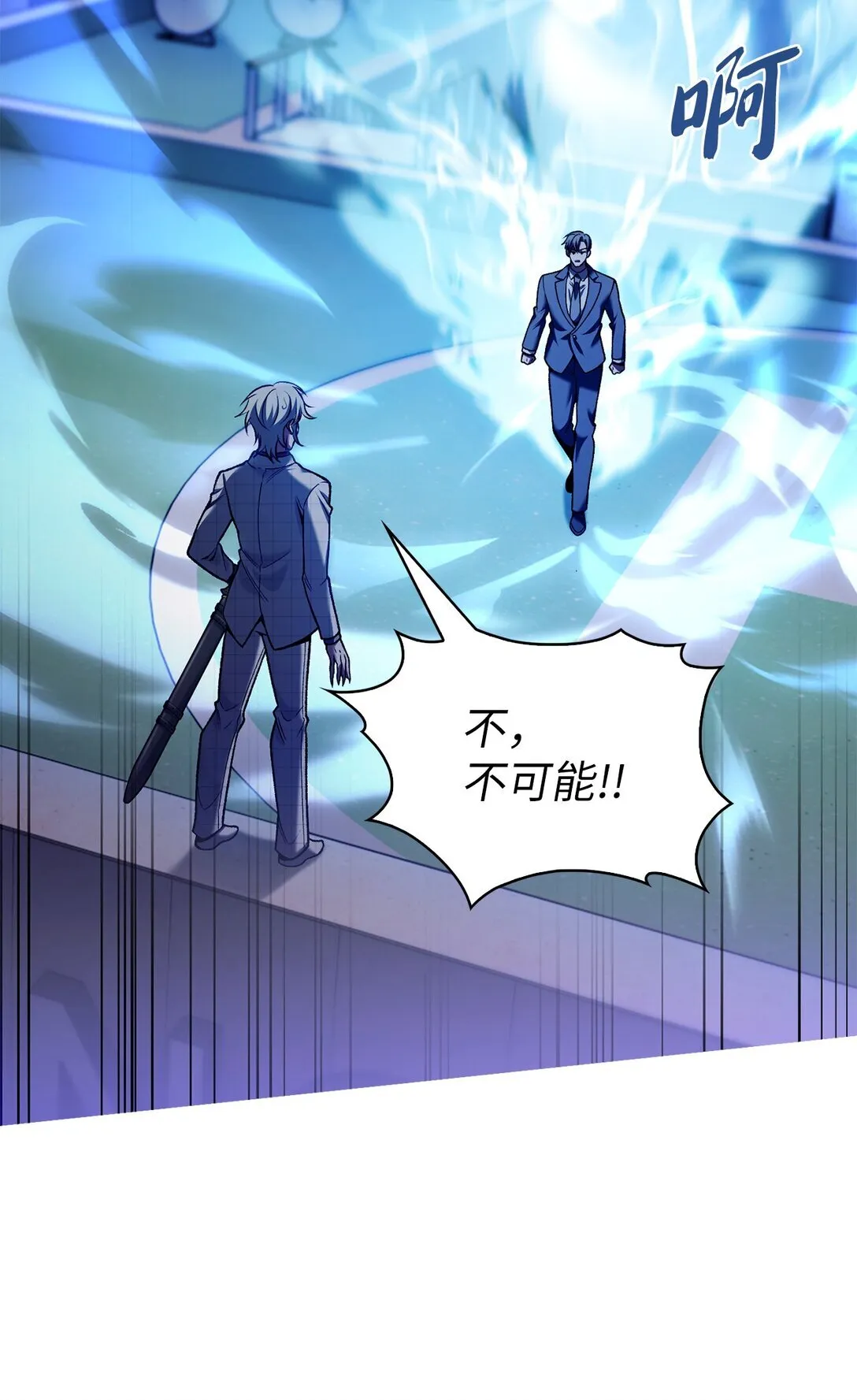 023 “亚斯莫迪” 第37页