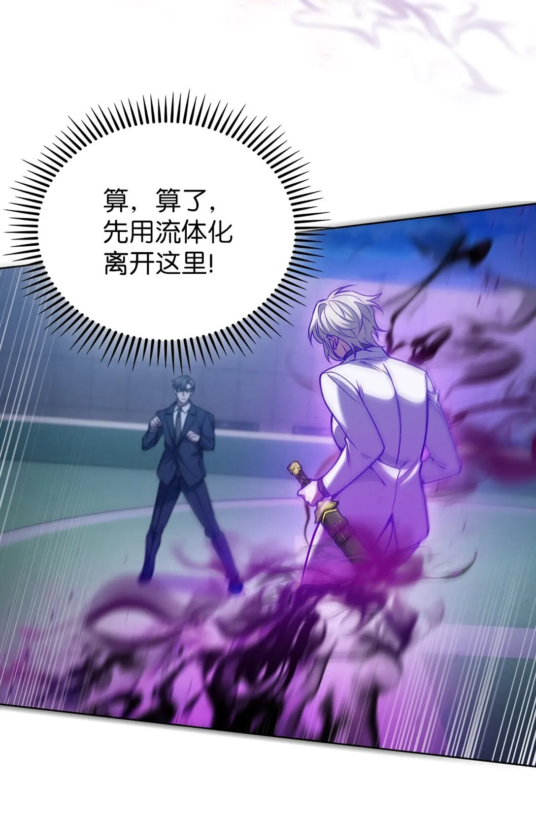 023 “亚斯莫迪” 第40页