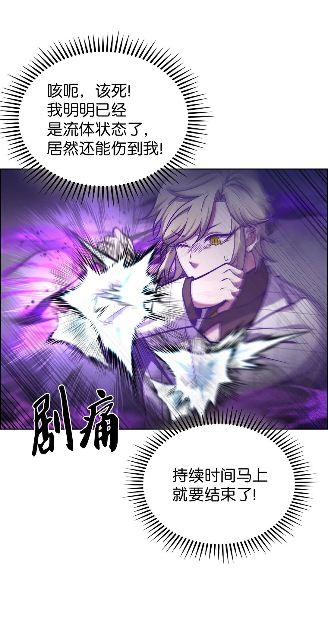 023 “亚斯莫迪” 第43页