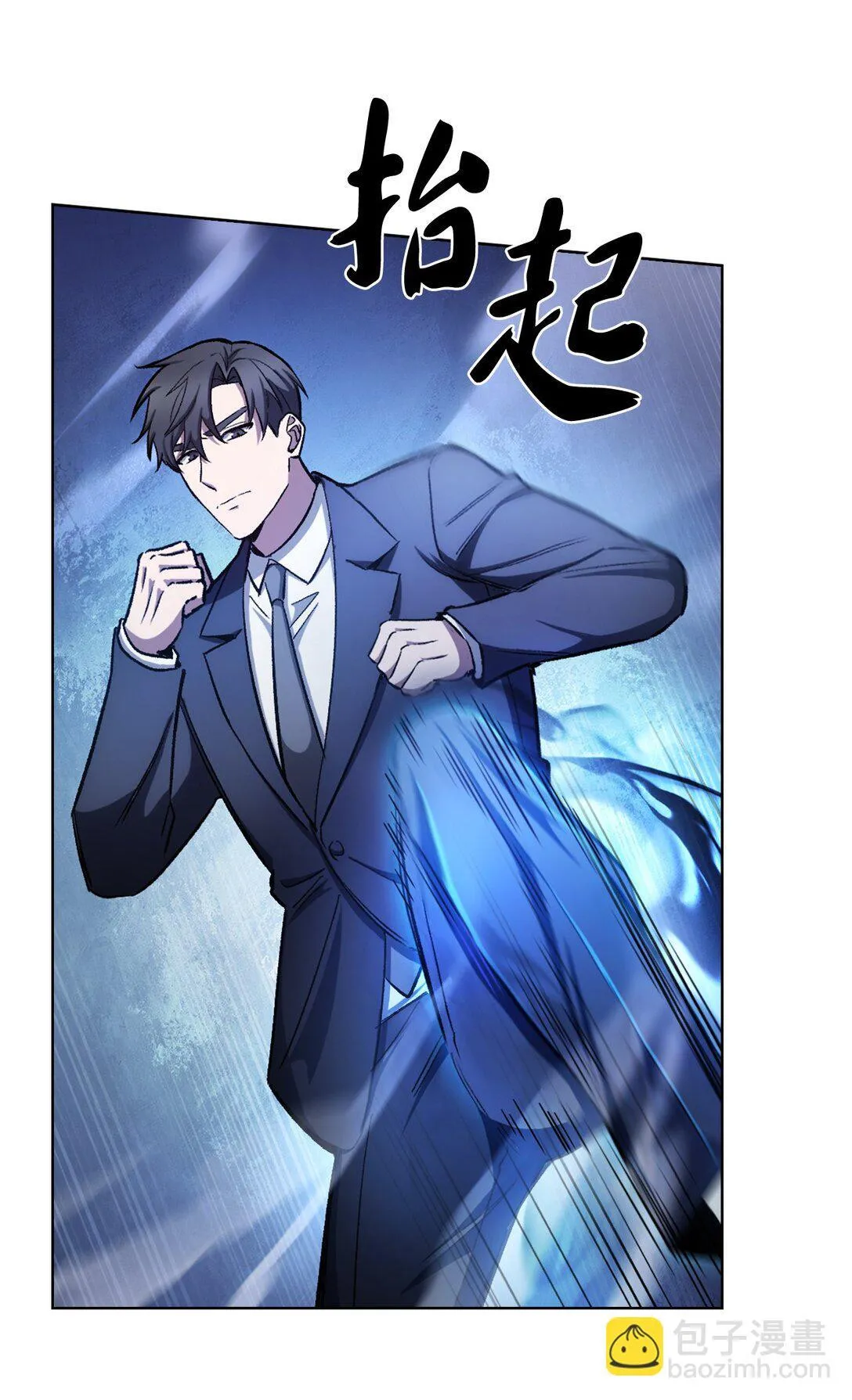 023 “亚斯莫迪” 第45页