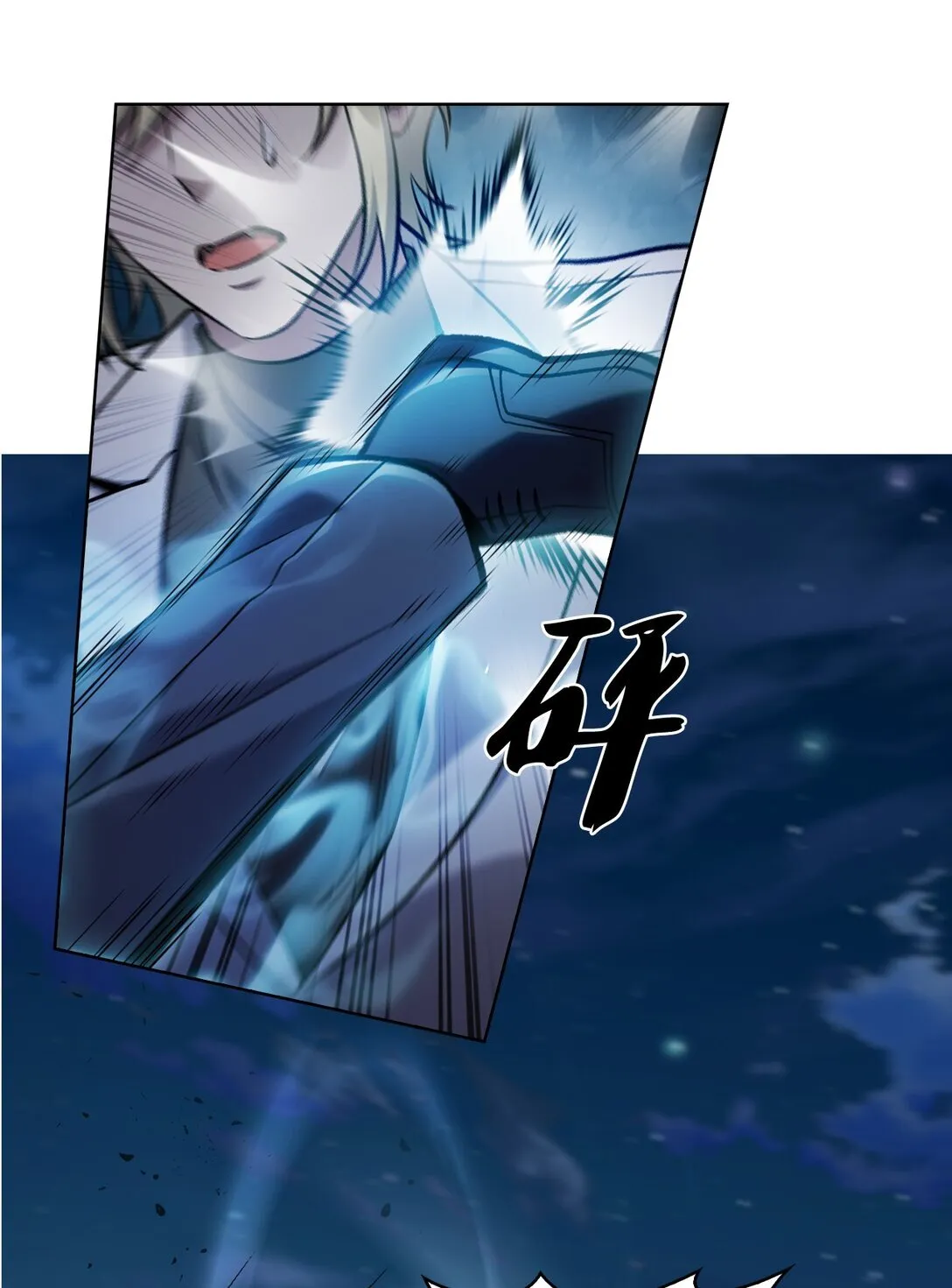 023 “亚斯莫迪” 第46页