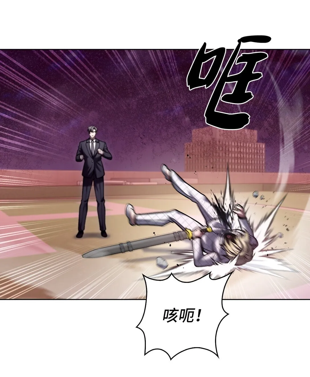 023 “亚斯莫迪” 第48页