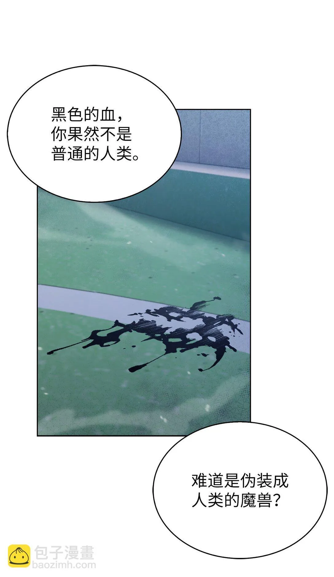 023 “亚斯莫迪” 第49页
