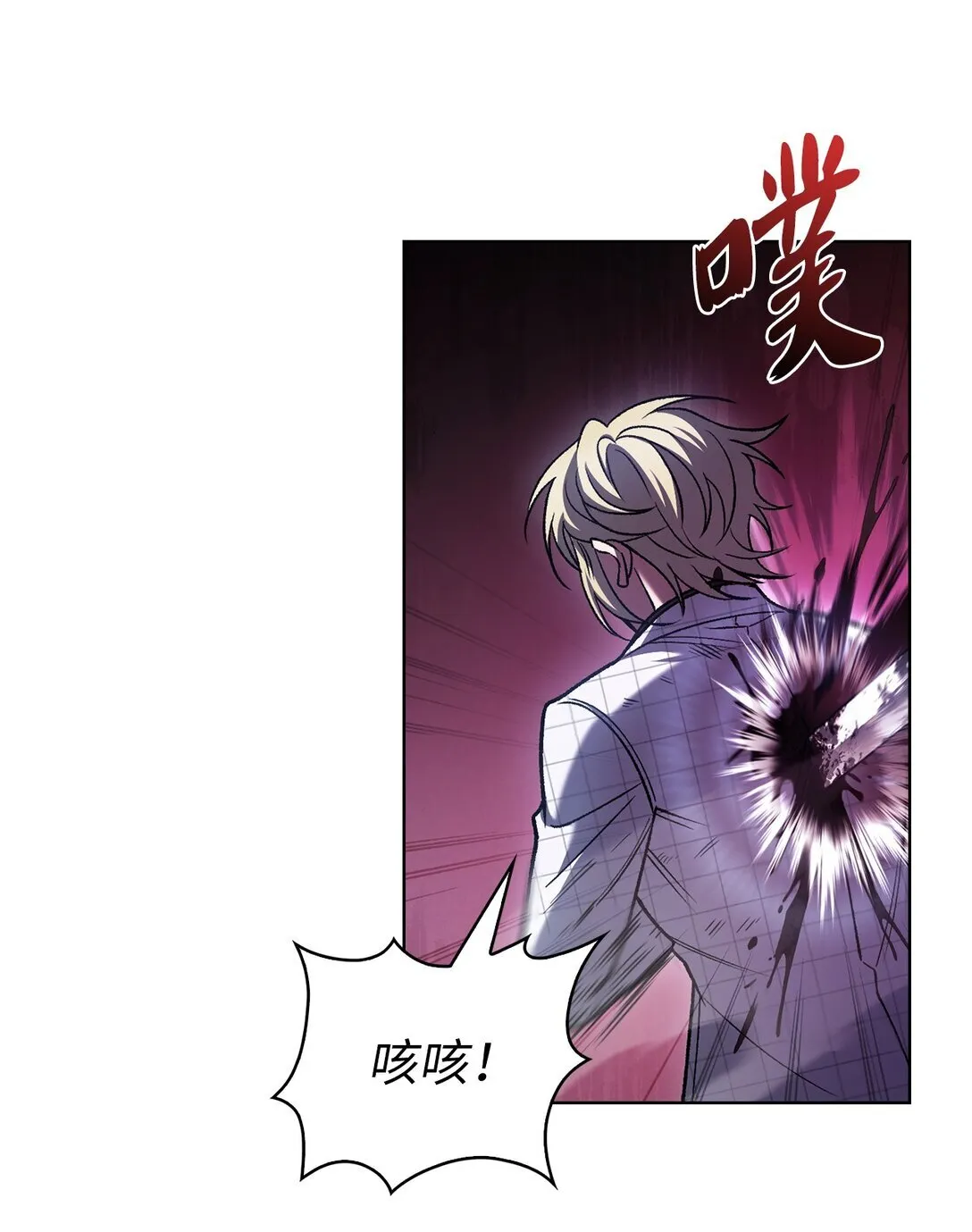 023 “亚斯莫迪” 第54页