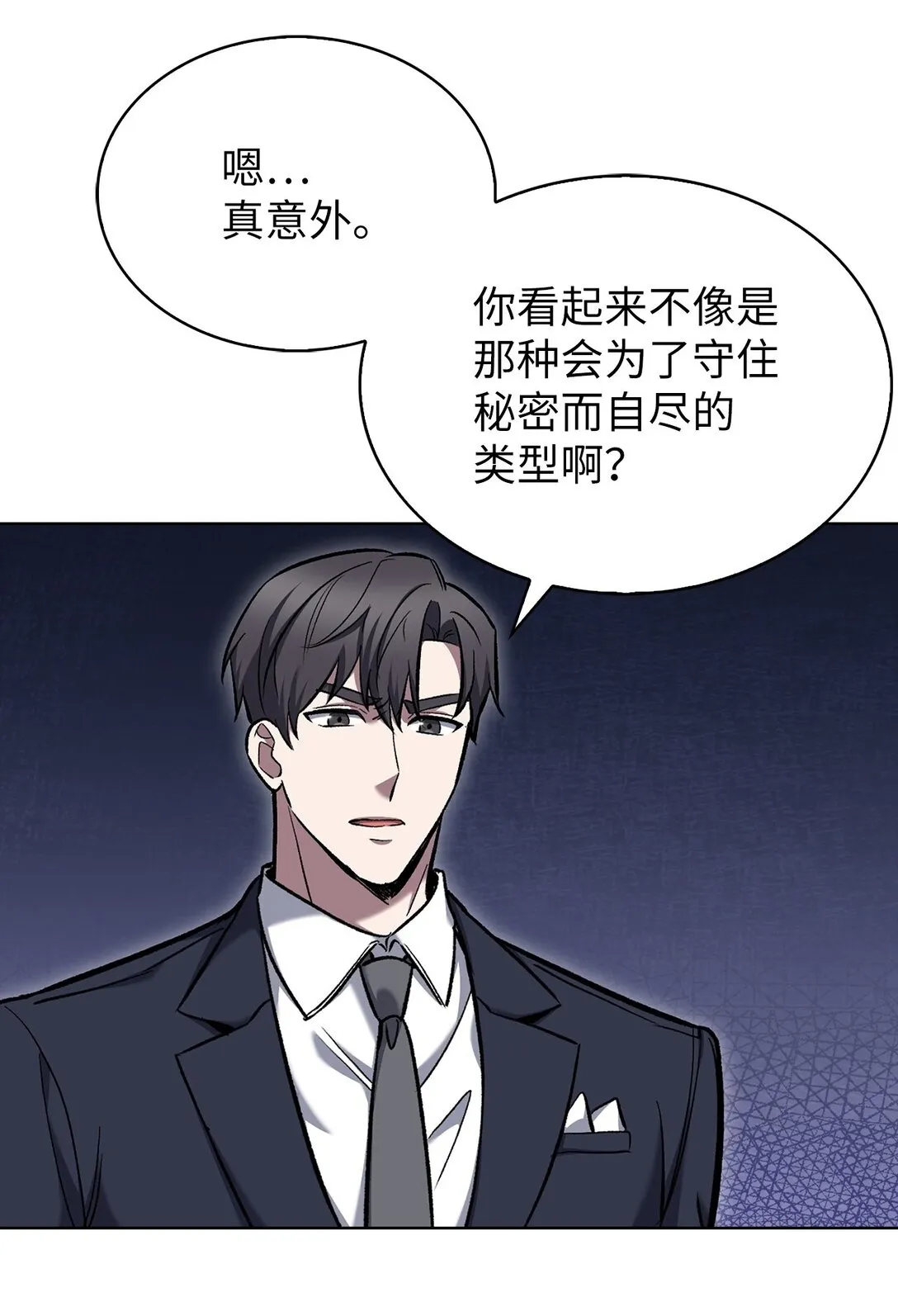 023 “亚斯莫迪” 第55页