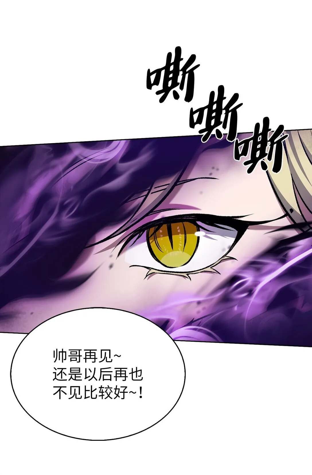 023 “亚斯莫迪” 第57页