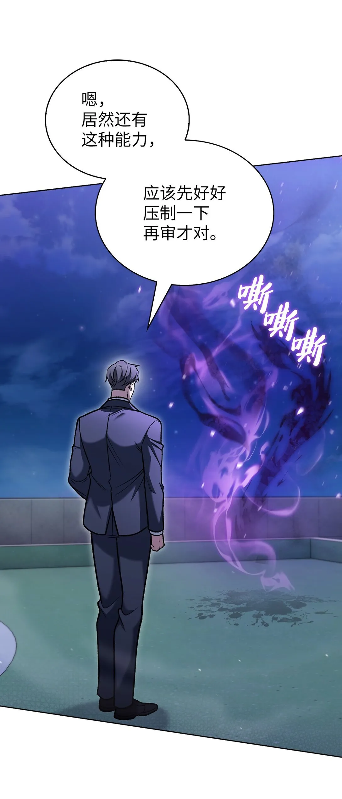 023 “亚斯莫迪” 第58页