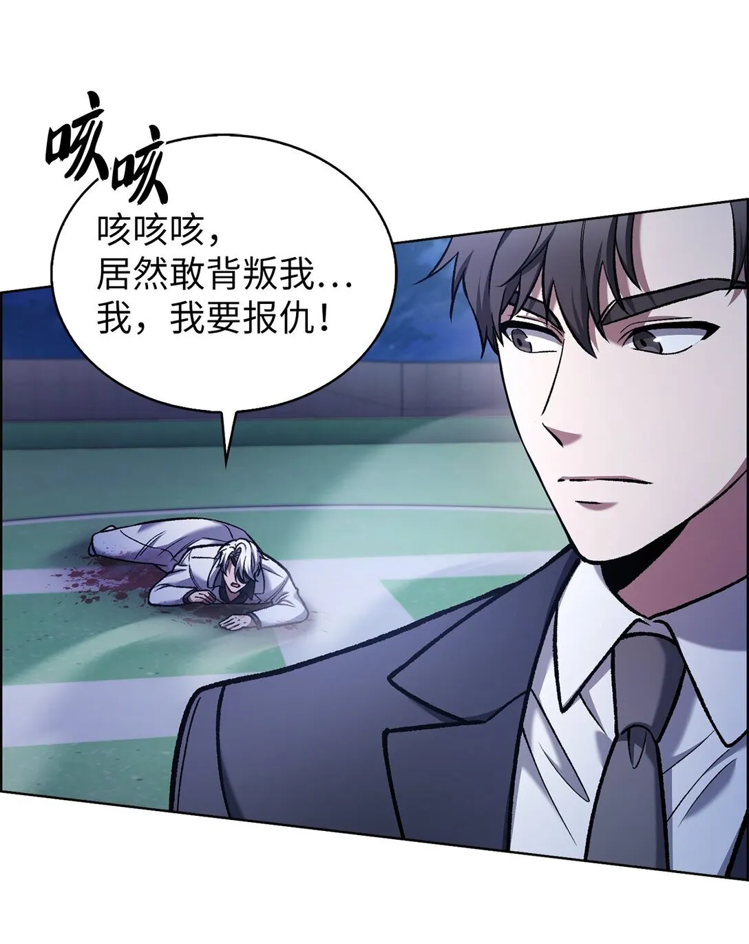 023 “亚斯莫迪” 第59页