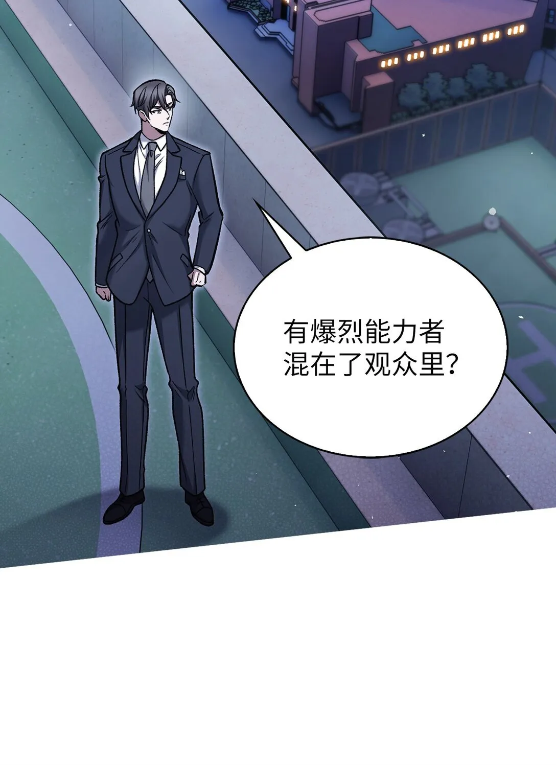 023 “亚斯莫迪” 第62页