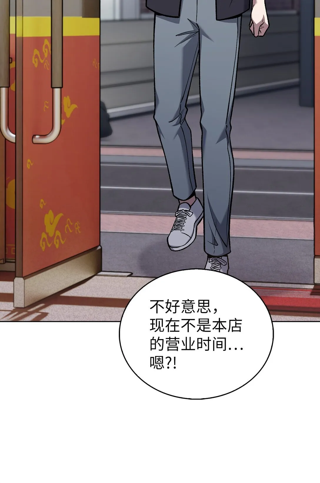 025 训练 第3页