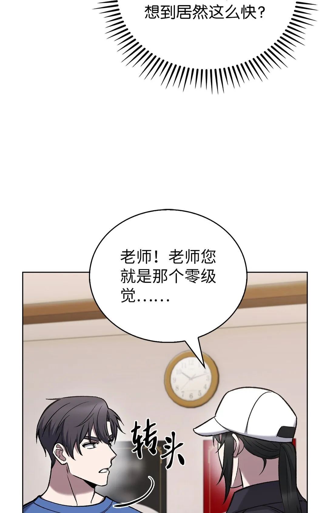 025 训练 第6页