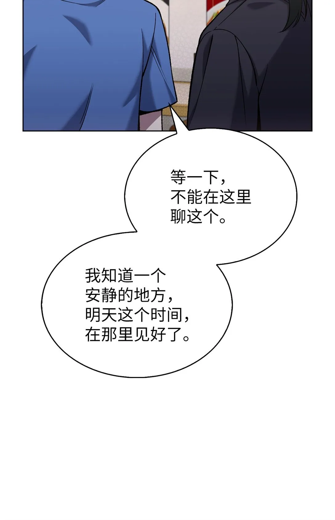 025 训练 第7页