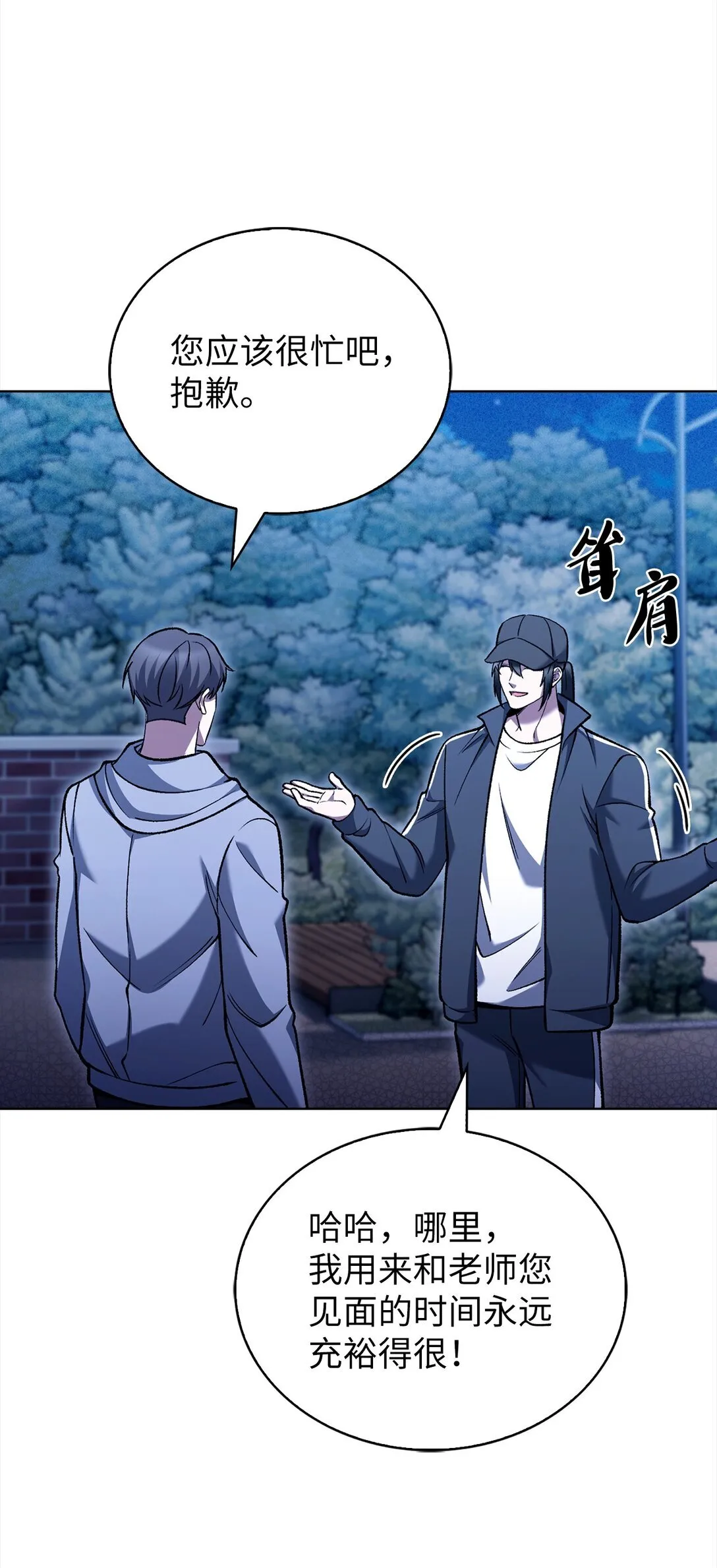 025 训练 第11页