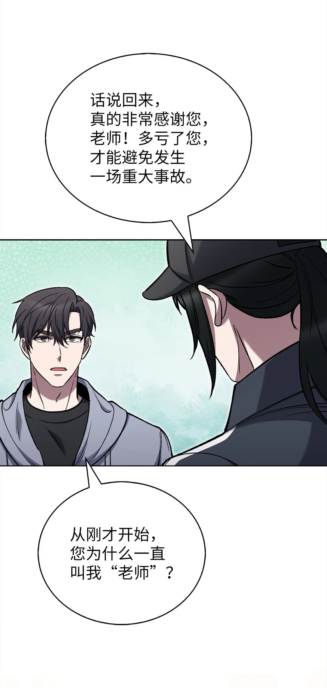 025 训练 第12页