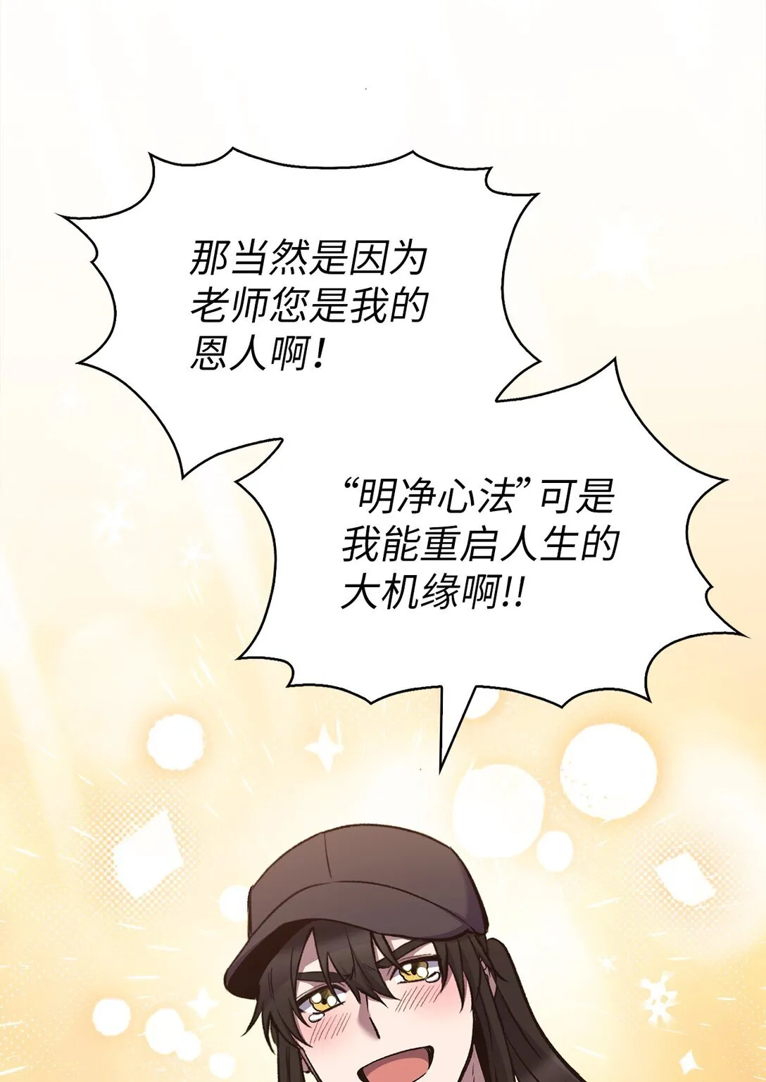 025 训练 第13页