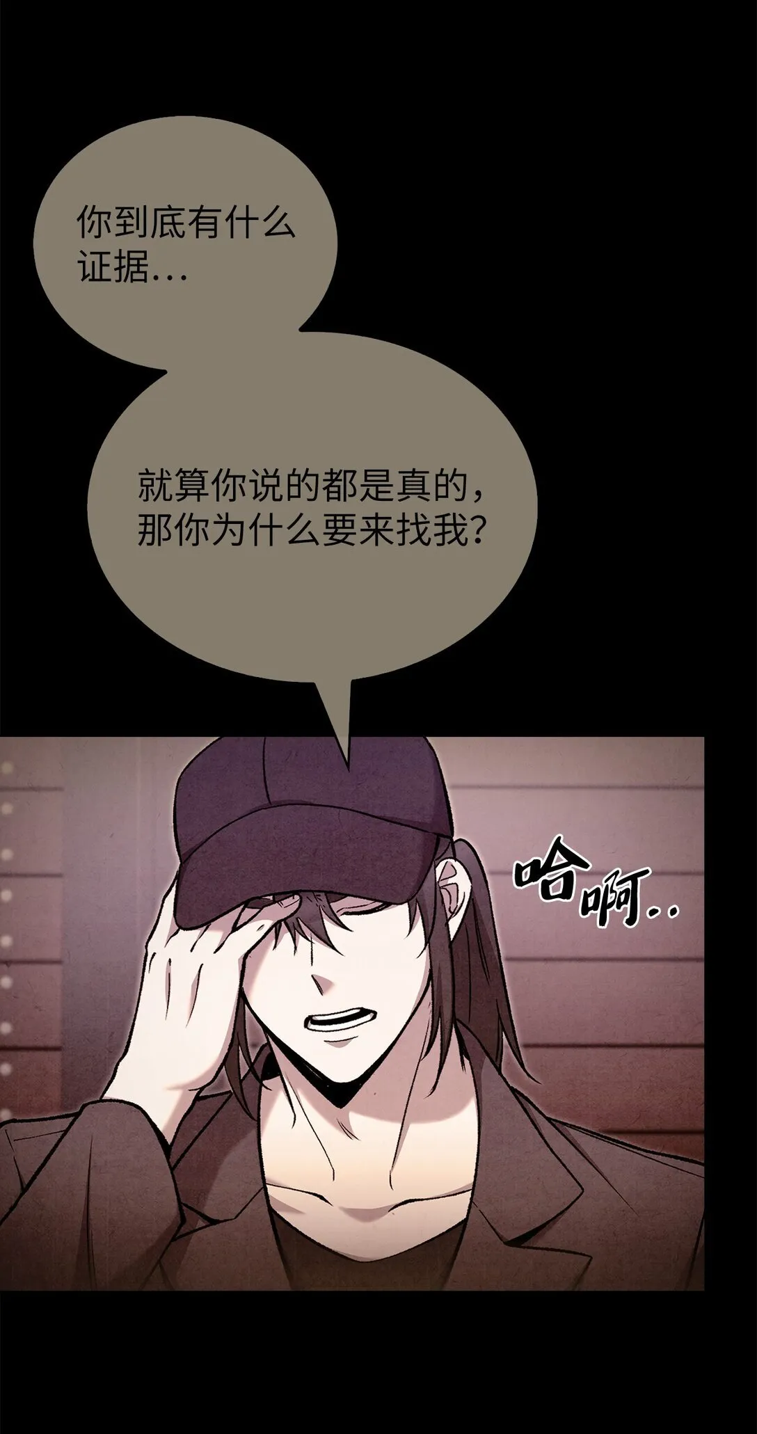 025 训练 第20页