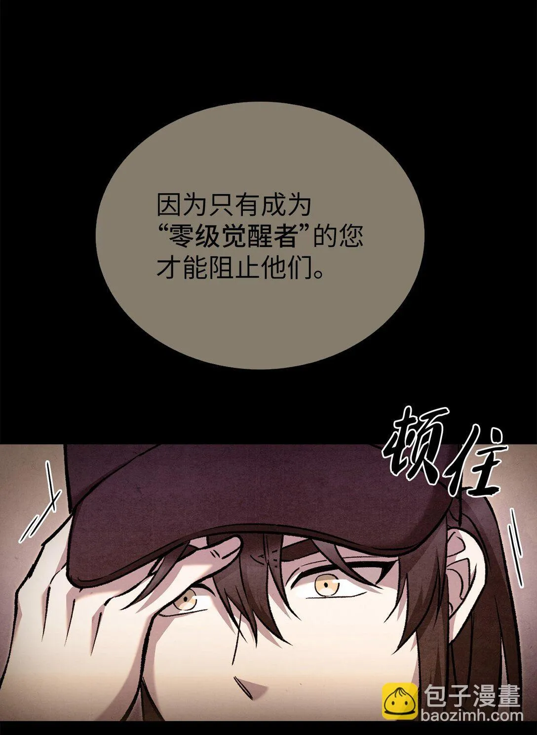 025 训练 第21页