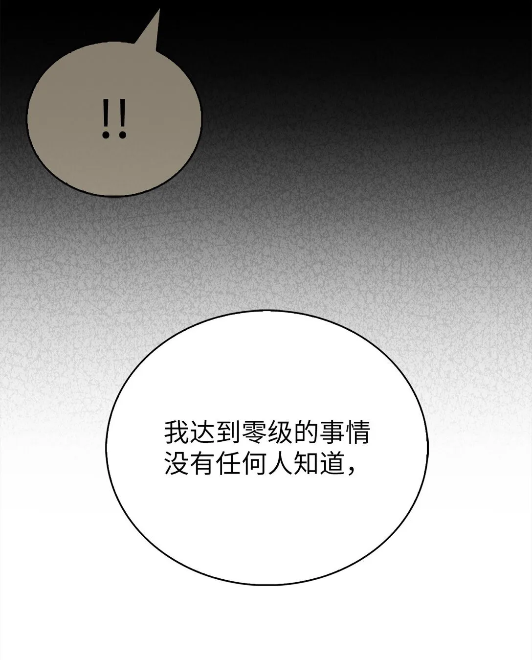 025 训练 第22页