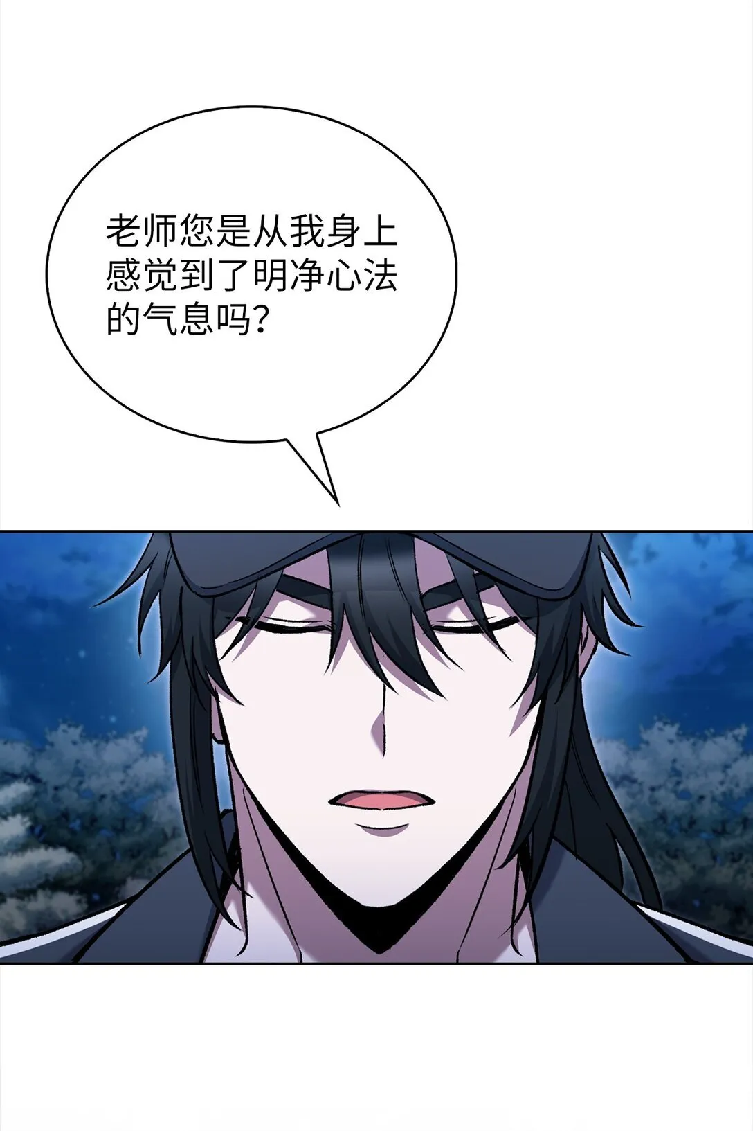 025 训练 第23页