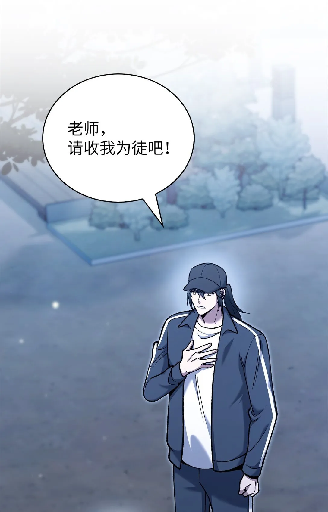 025 训练 第24页