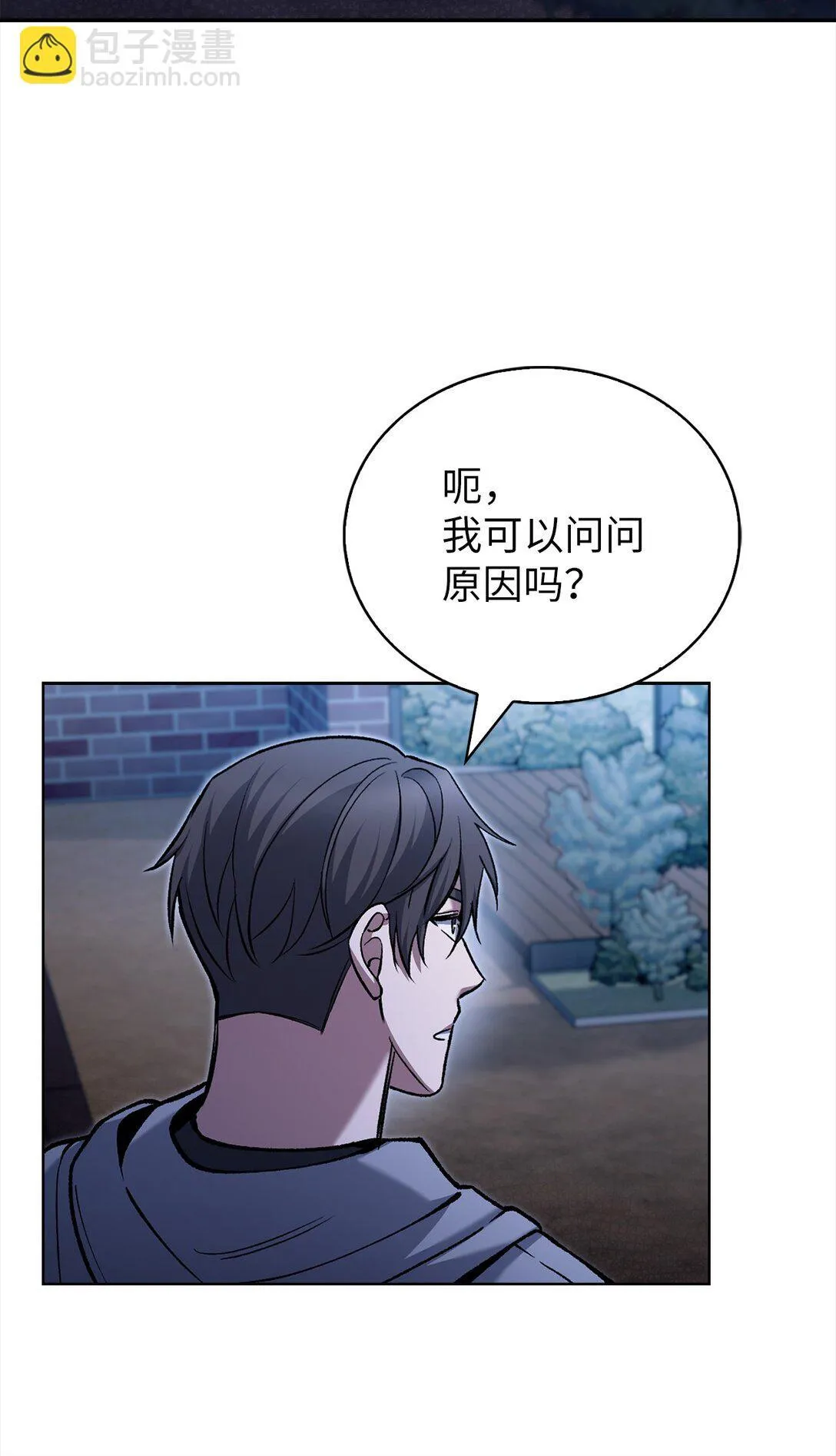 025 训练 第26页