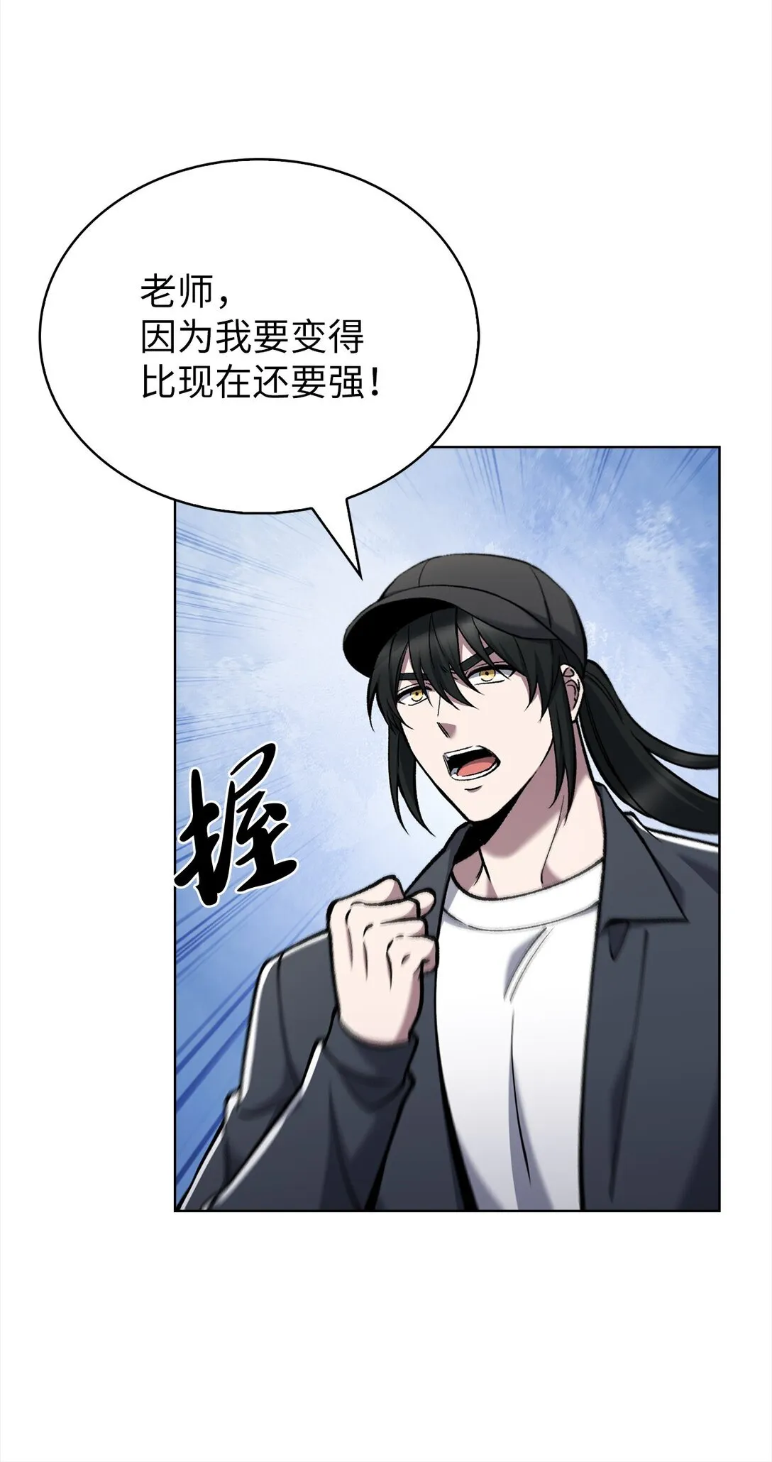 025 训练 第27页