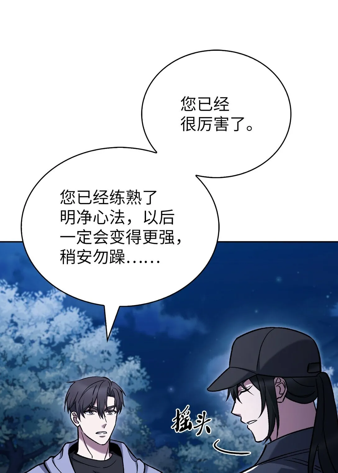 025 训练 第28页