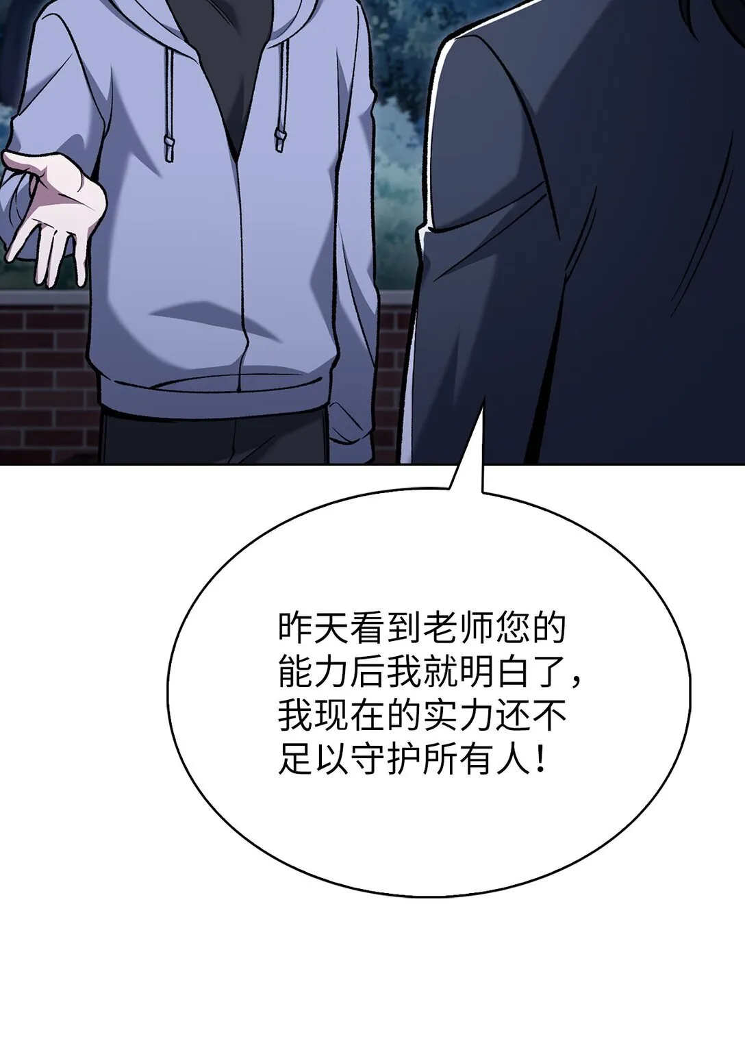 025 训练 第29页