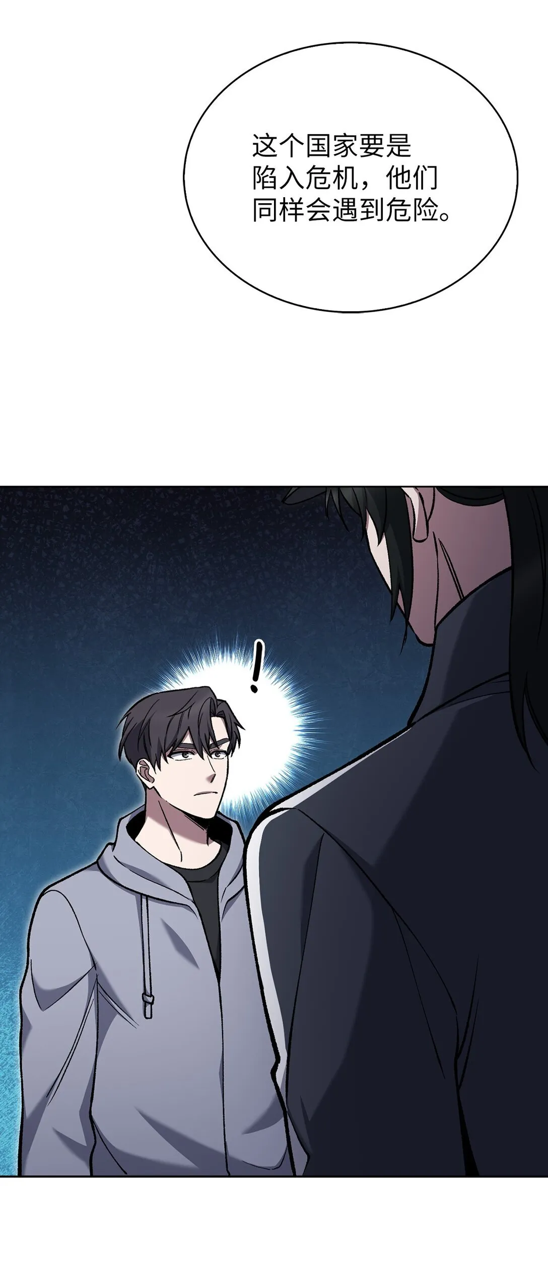 025 训练 第31页