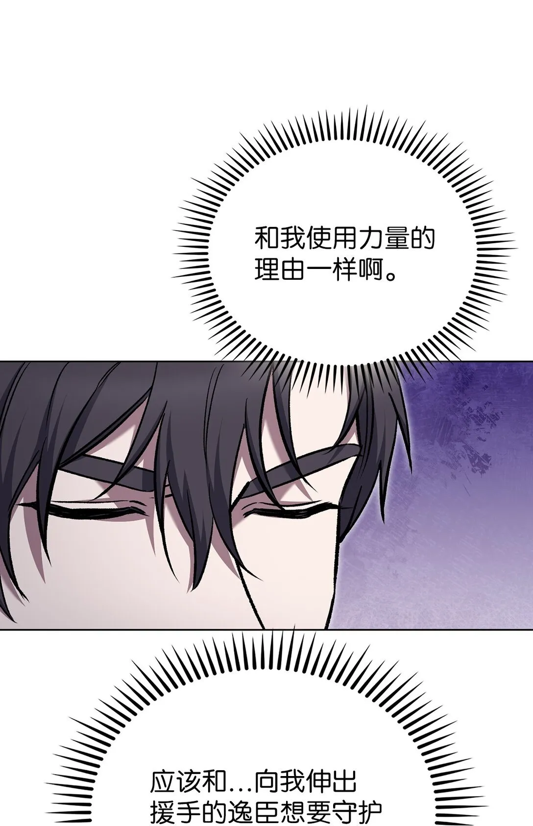 025 训练 第32页