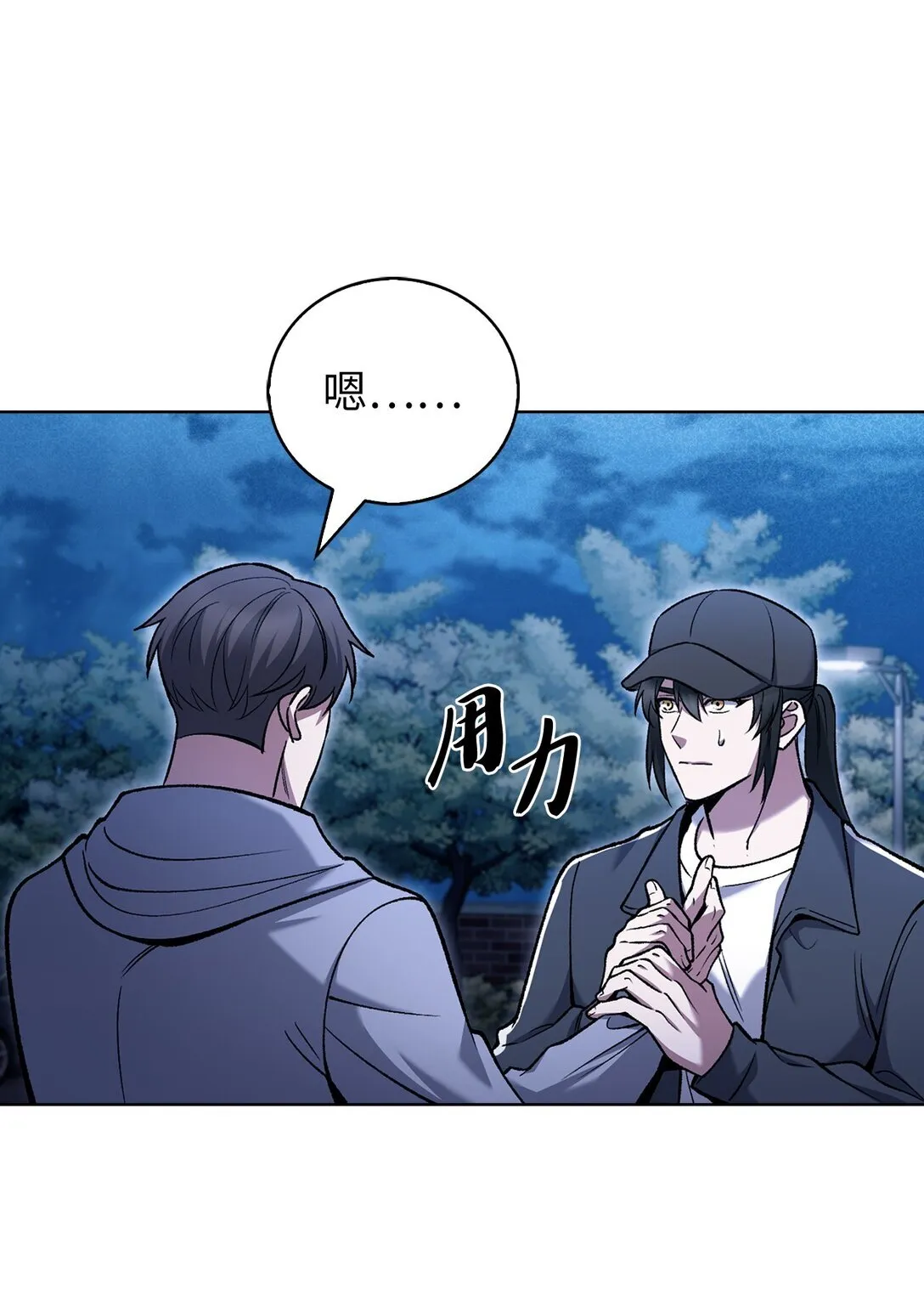 025 训练 第35页