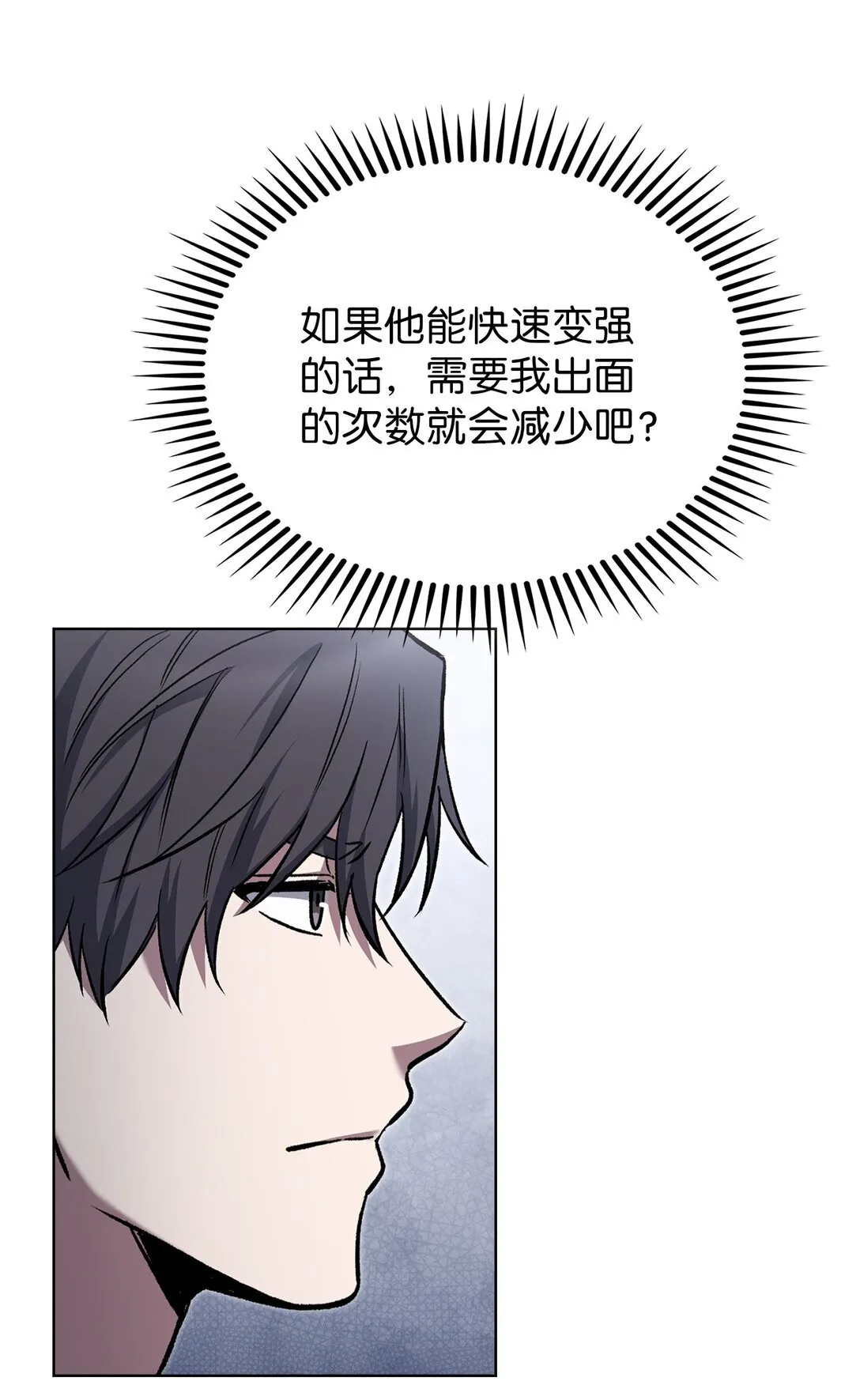025 训练 第36页