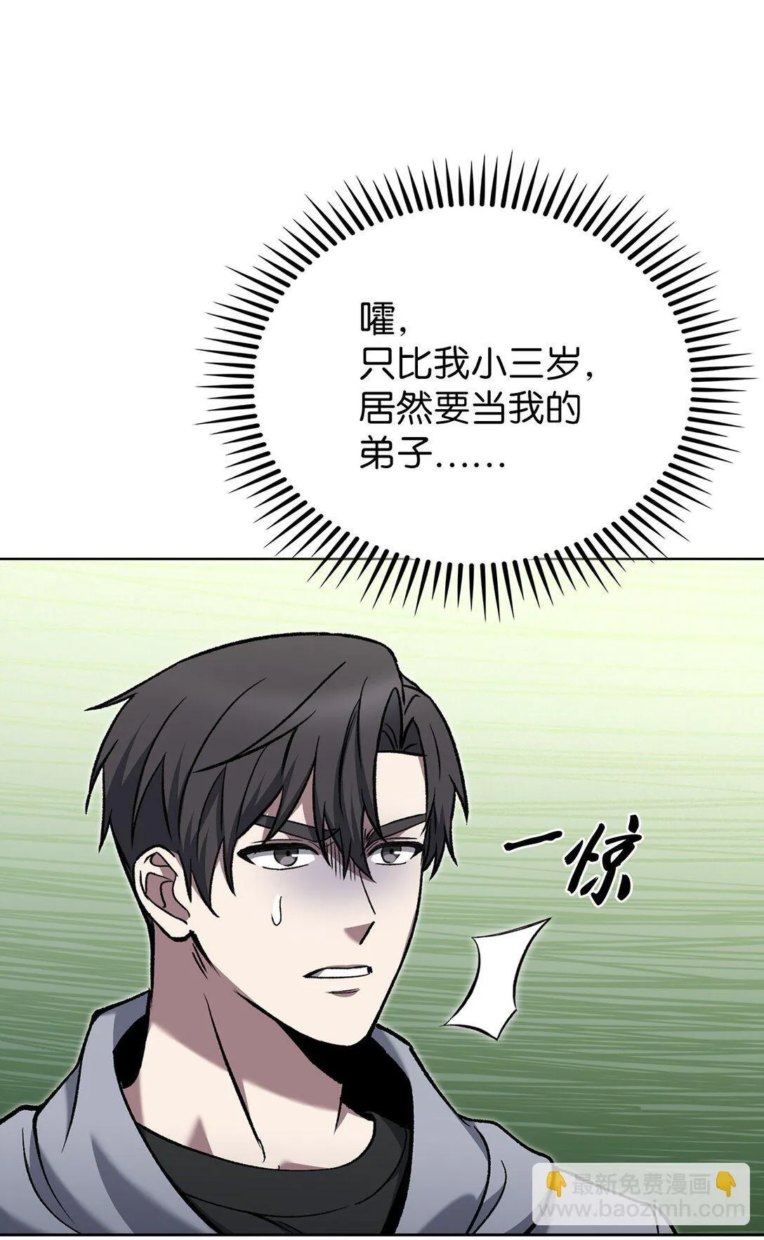 025 训练 第39页