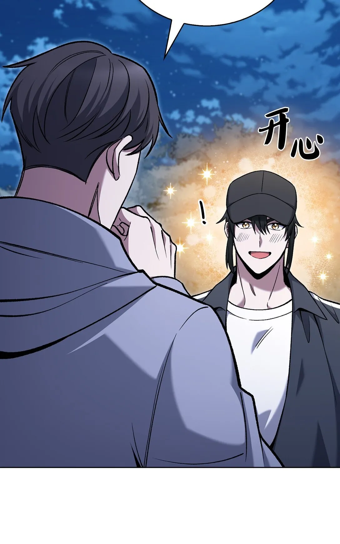 025 训练 第41页
