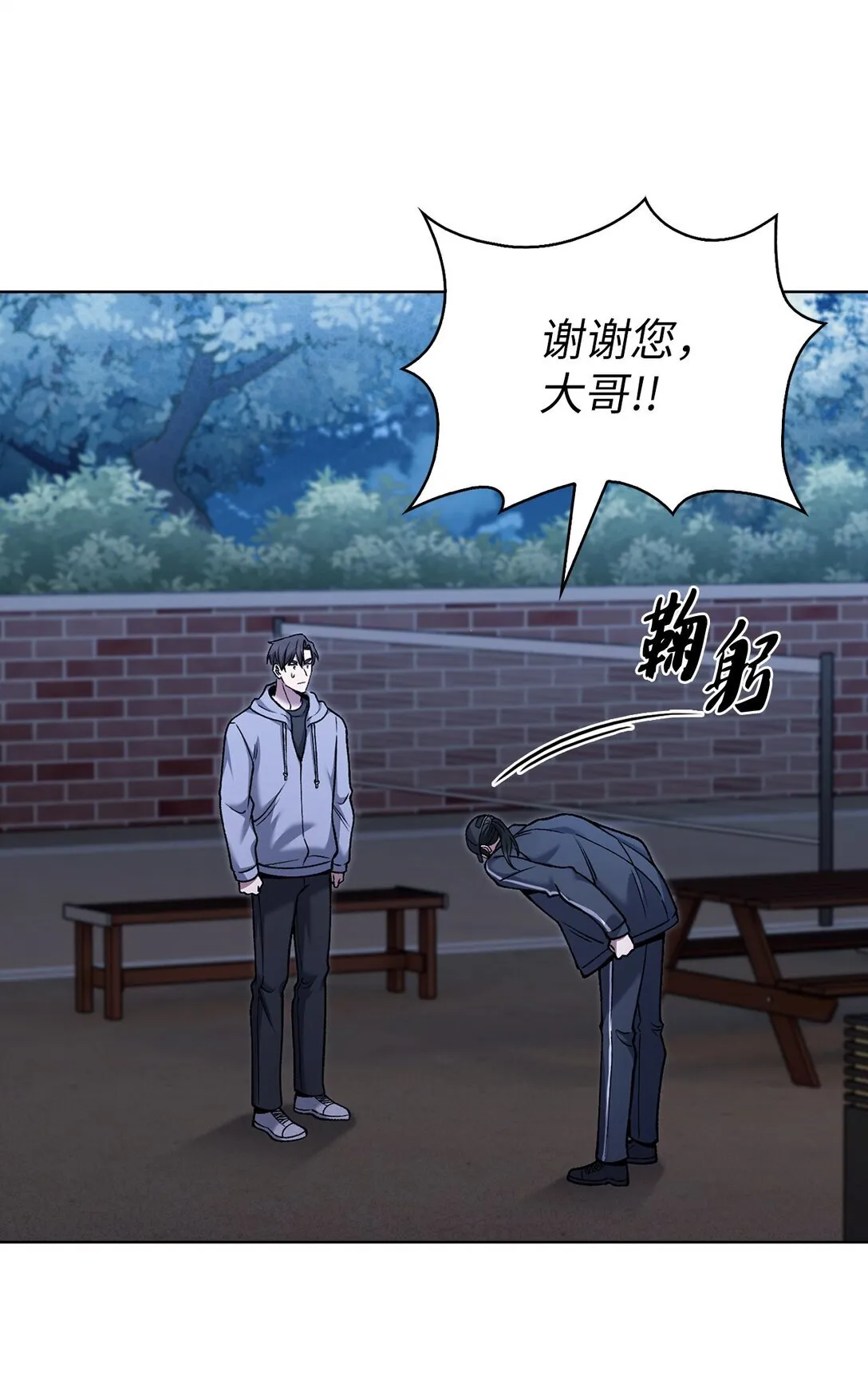025 训练 第42页