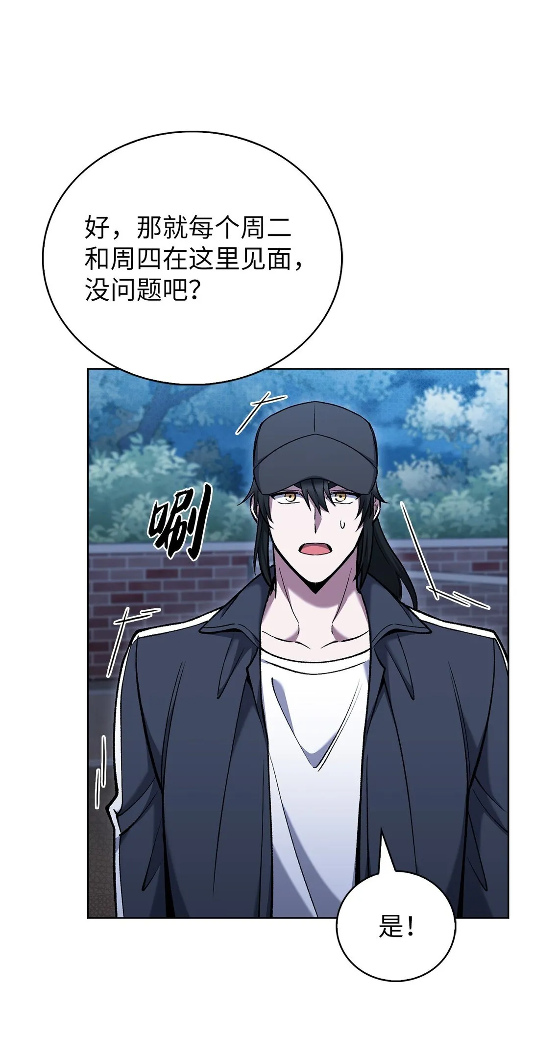 025 训练 第43页