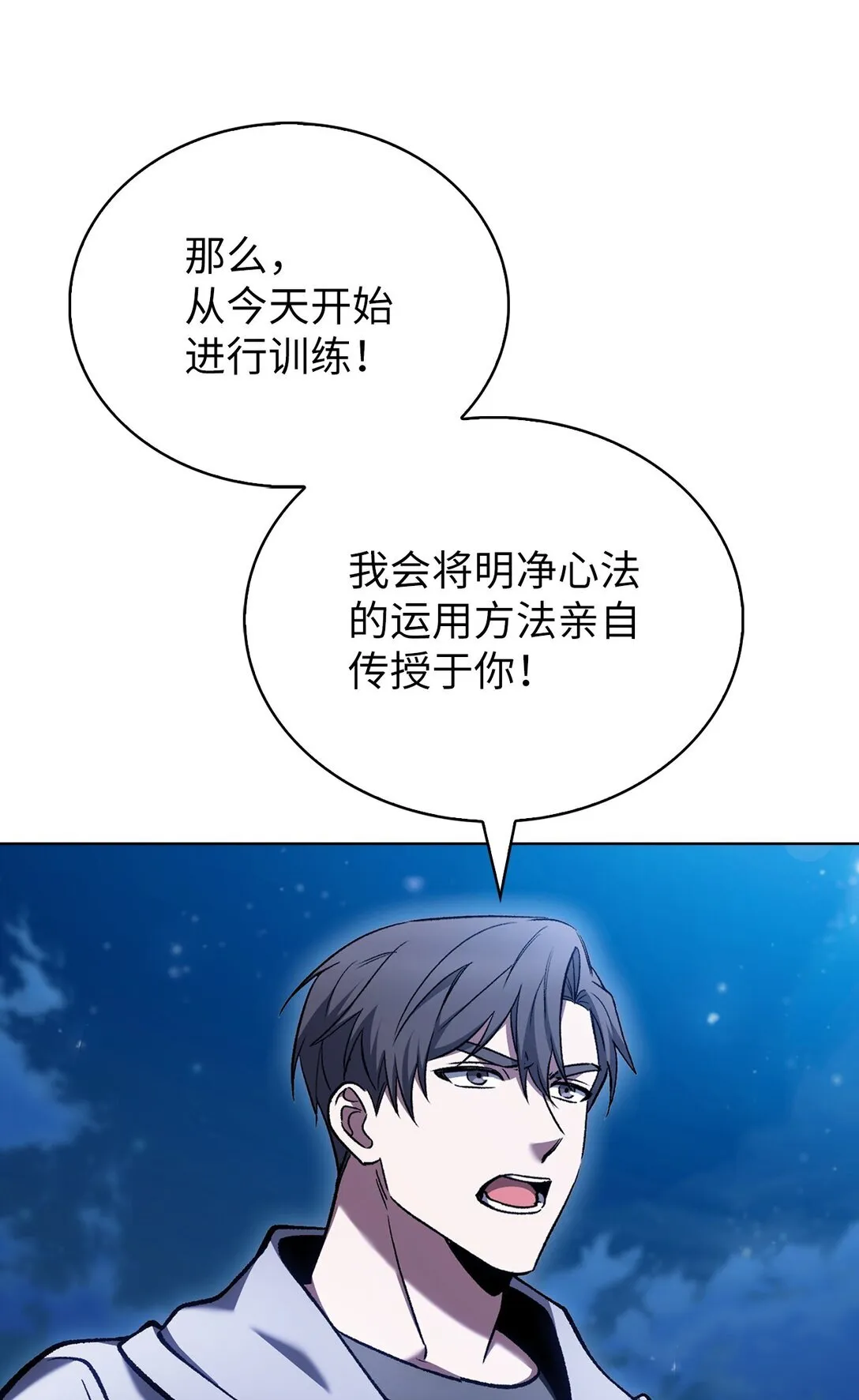 025 训练 第44页