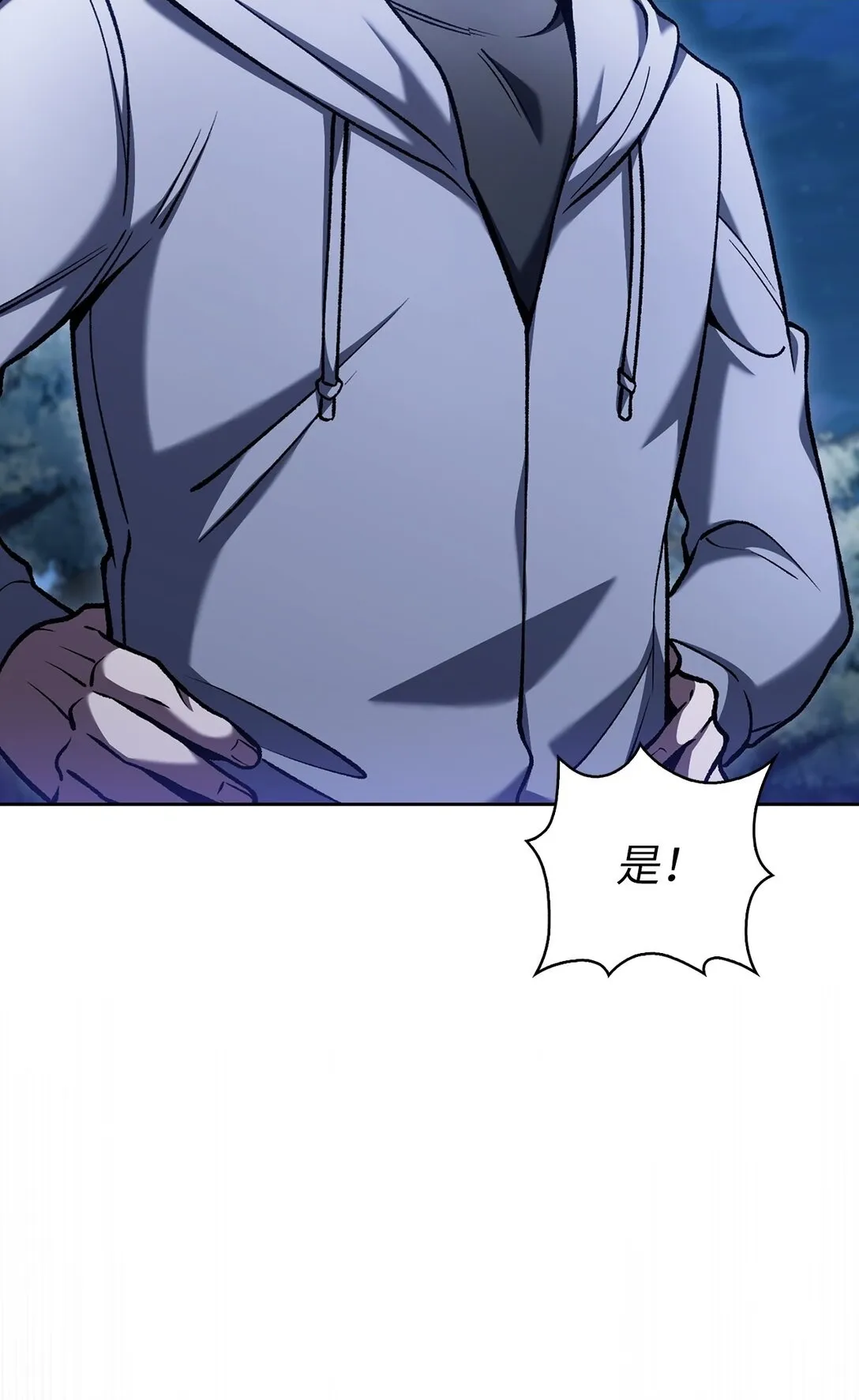025 训练 第45页
