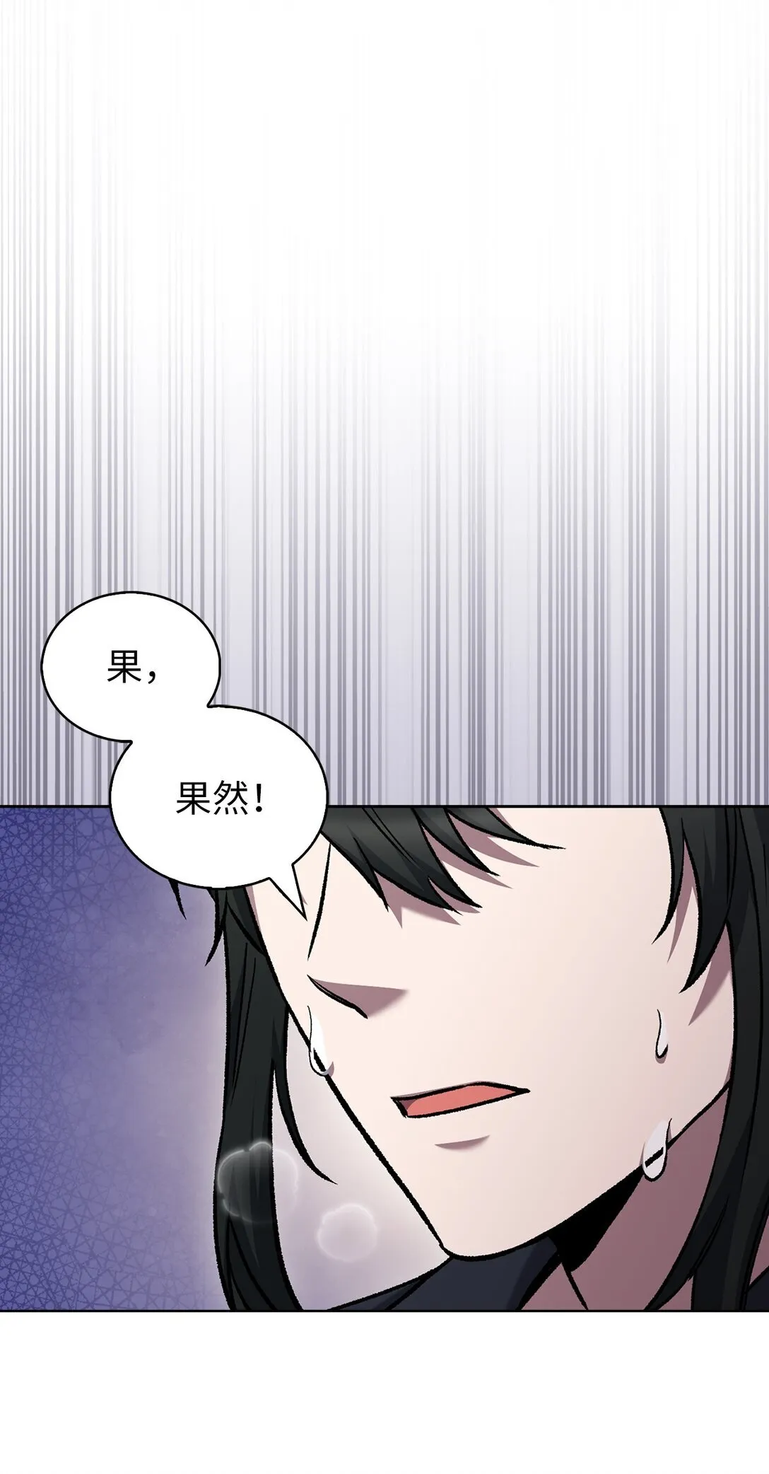 025 训练 第46页