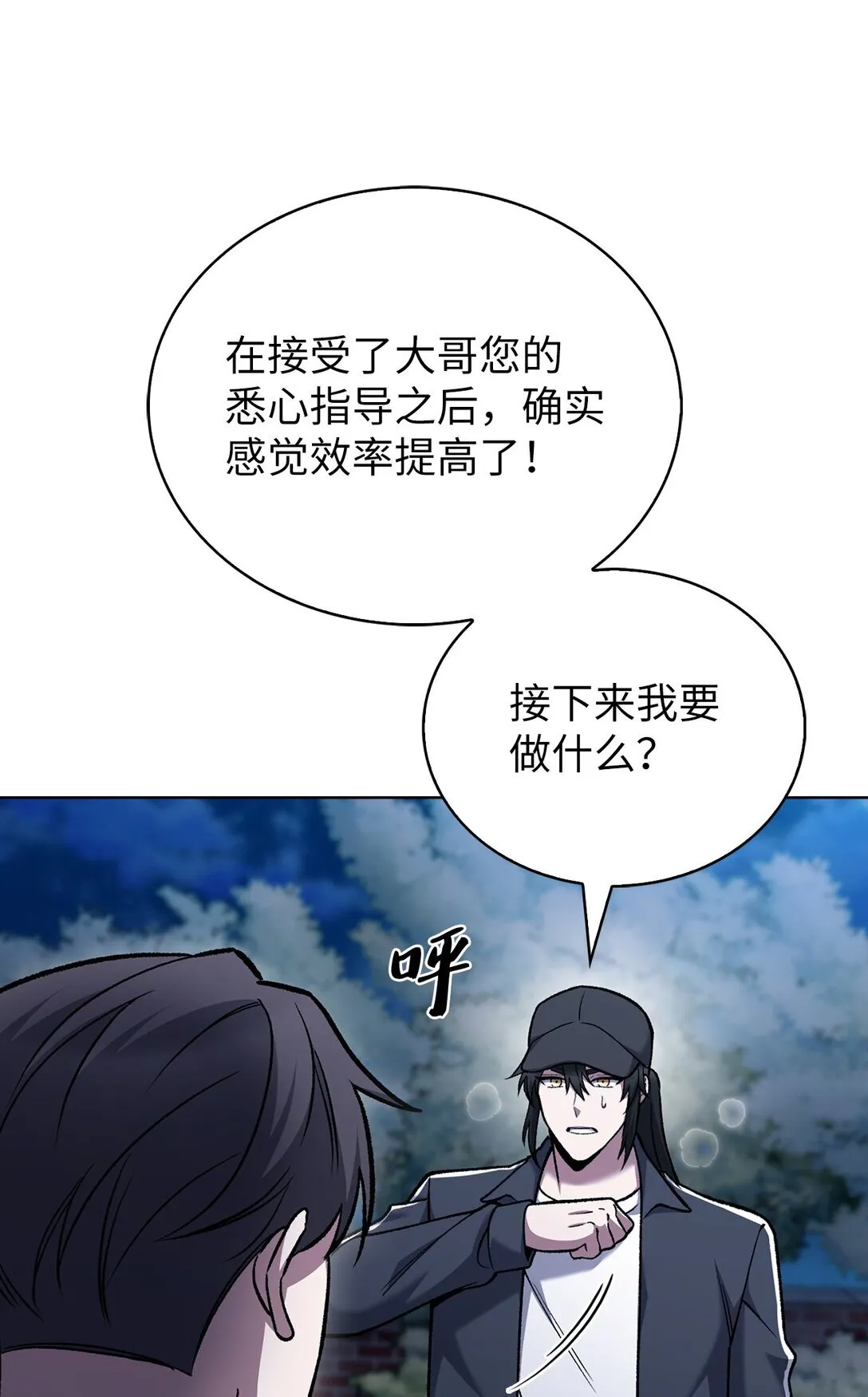 025 训练 第47页