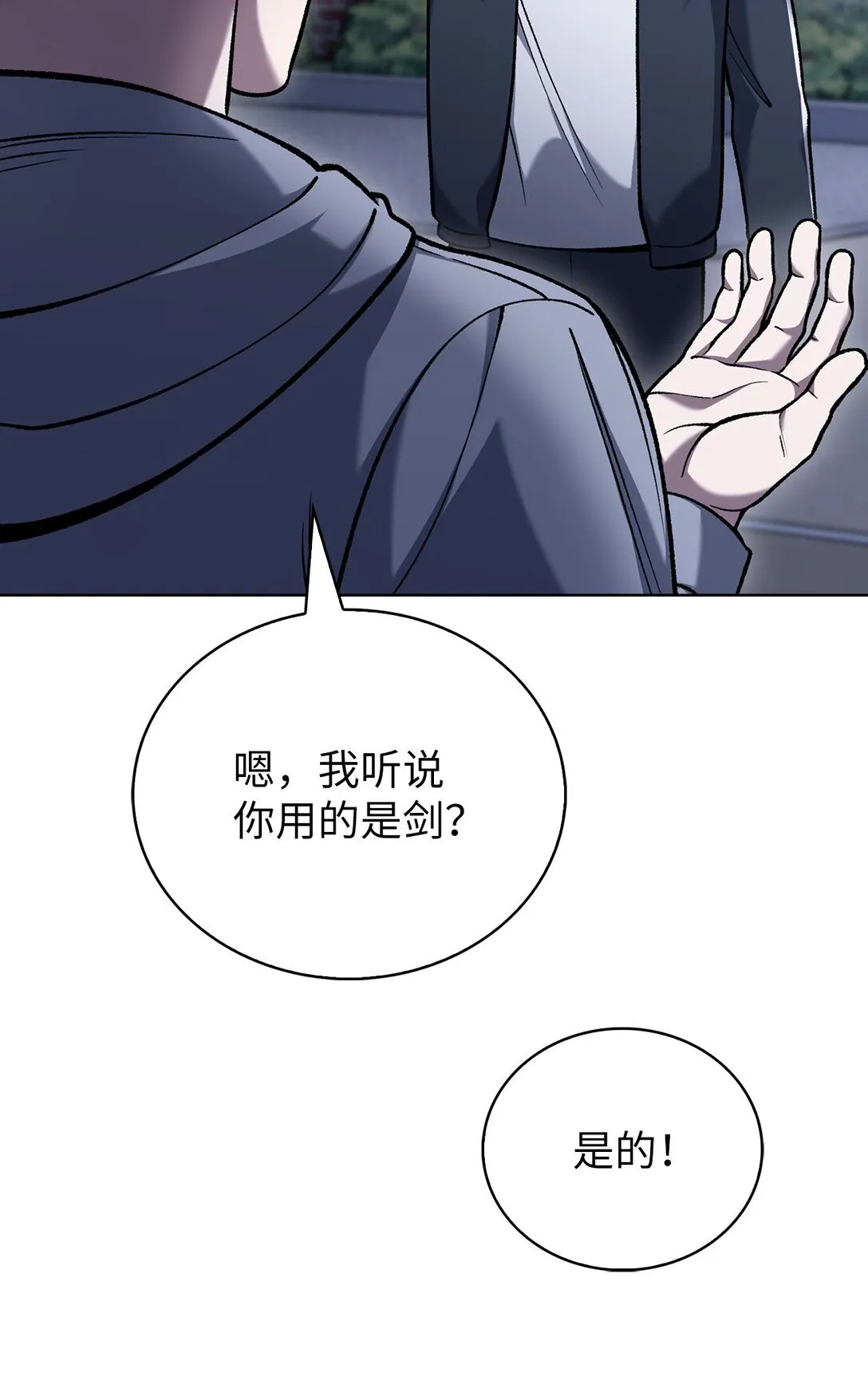 025 训练 第48页