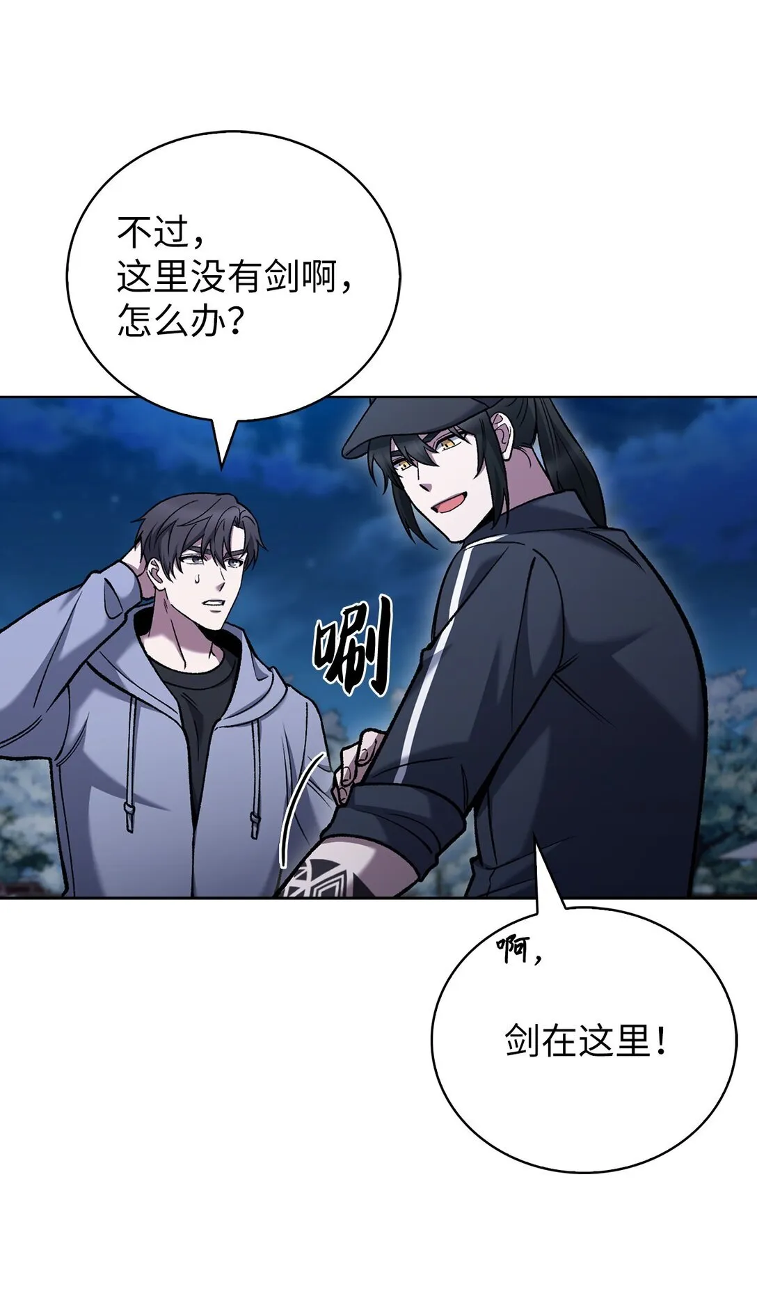 025 训练 第49页