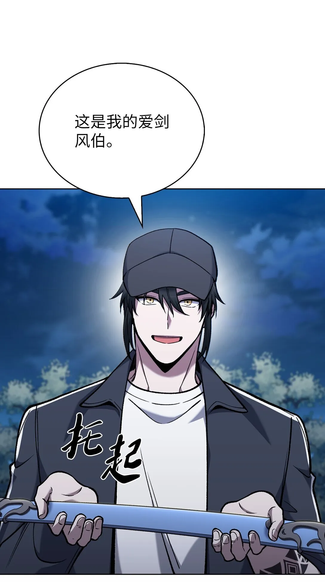 025 训练 第52页